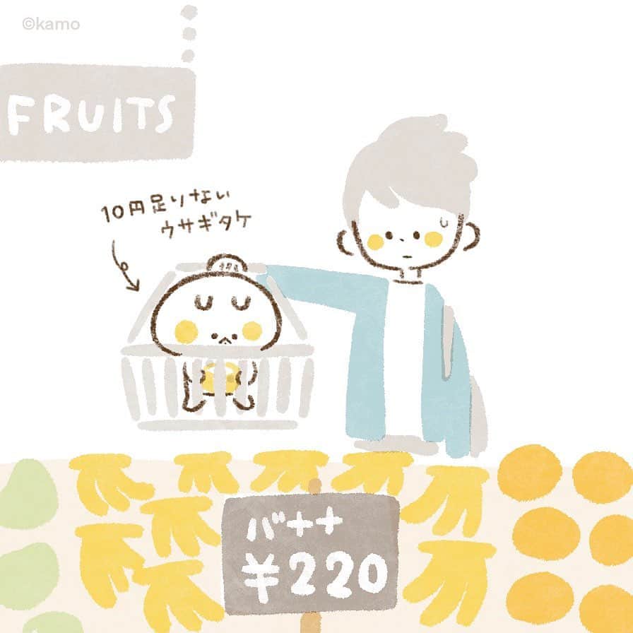 カモさんのインスタグラム写真 - (カモInstagram)「バナナ ※前回のつづきです #スーパーマーケット #買い物カゴ #バナナ #ウサギタケ #usagitake」4月28日 9時52分 - illustratorkamo