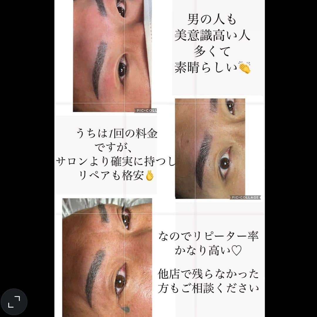 彫音reemisamaのインスタグラム：「#アートメイク #眉毛 #メイク #make #お洒落 #アイライン #リップタトゥー #ホクロ #八王子 #東京都 #神奈川 #彫師 #Studio #美容 #整形 #ヘアータトゥー #薄毛治療 #刺青 #韓国コスメ #メイク動画 #眉メイク #彫音 #整形メイク」