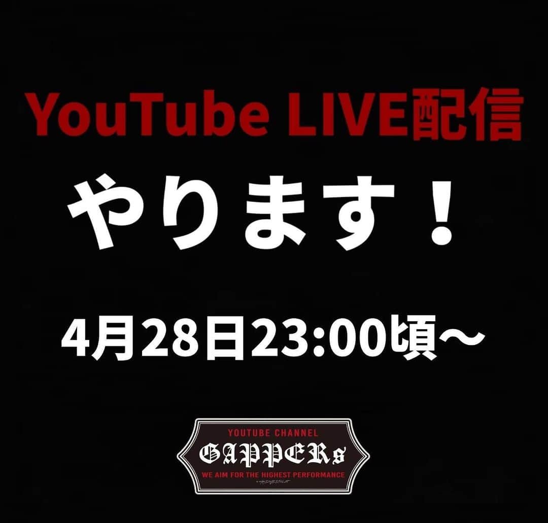 塚本高史のインスタグラム：「GAPPERs YouTube Update📽  塚本高史の今夜も眠らせNight  LIVE配信 2023.4.28 23:00頃〜!!!  🔜プロフィール欄に動画リンクあります。  #塚本高史 #ラジオ番組 #ラジオ   #満心創痍 #RADIO #睡眠の質」
