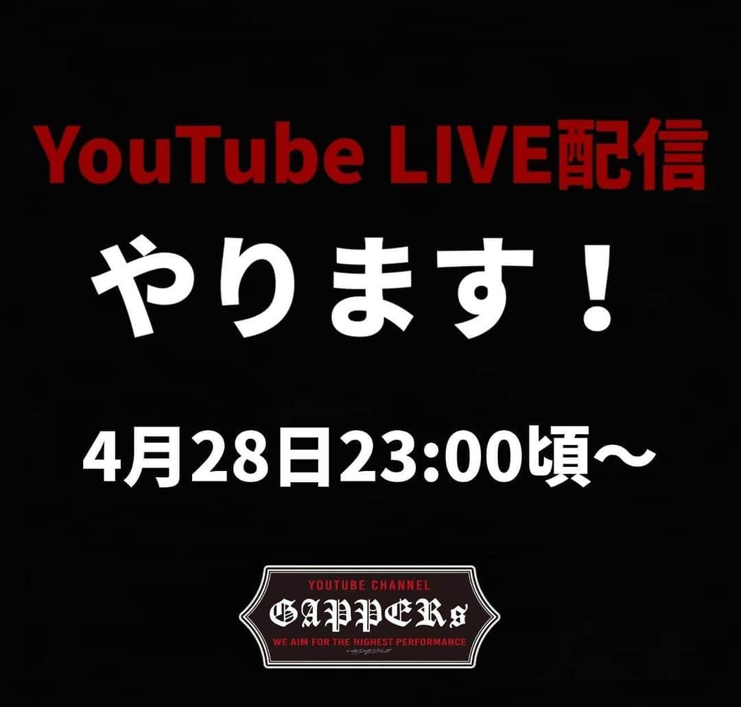 塚本高史さんのインスタグラム写真 - (塚本高史Instagram)「GAPPERs YouTube Update📽  塚本高史の今夜も眠らせNight  LIVE配信 2023.4.28 23:00頃〜!!!  🔜プロフィール欄に動画リンクあります。  #塚本高史 #ラジオ番組 #ラジオ   #満心創痍 #RADIO #睡眠の質」4月28日 10時33分 - takashitsukamoto_official