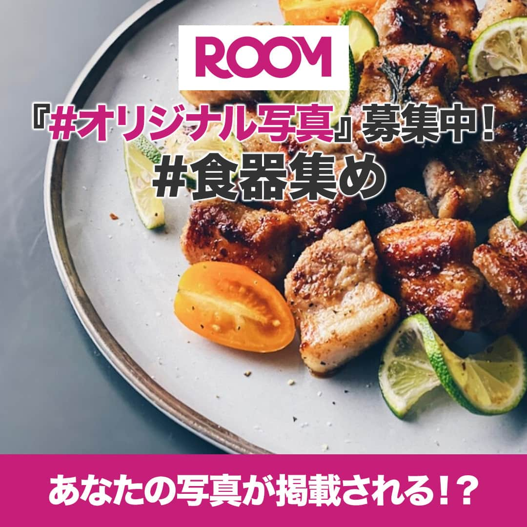 ROOMのインスタグラム