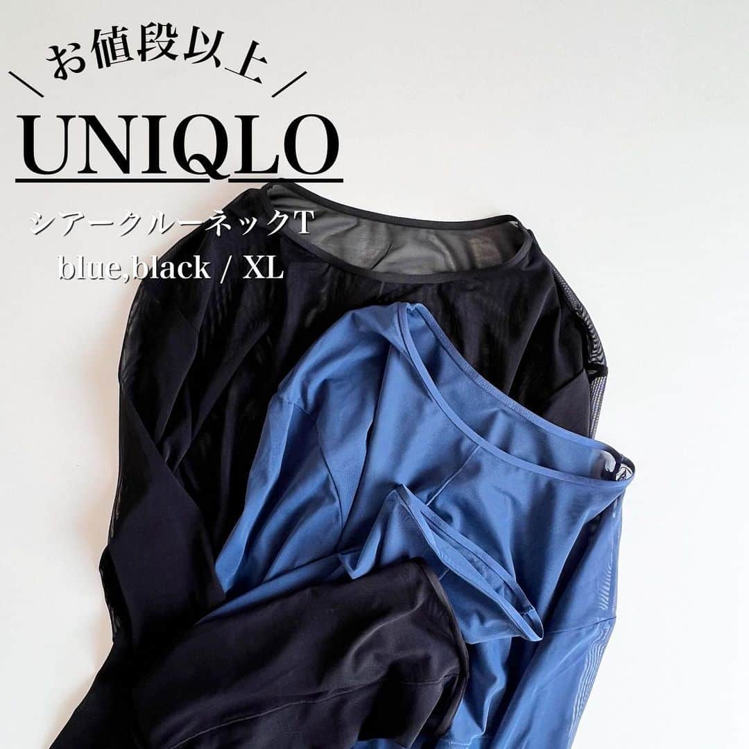 n.etsuuさんのインスタグラム写真 - (n.etsuuInstagram)「2023.4.28  \ 今日発売 /  @uniqlo × #mamekurogouchi  #シアークルーネックT XLを着用しています💡  前回よりも身幅はゆったりと作られているとのことで、ゆとりを持って着れました。 昨年はMを買ってピッチピチやったからな😂  前回よりもお袖が広く 裾についているパイピンも可愛いです👌  #niqlojapan#ユニクロ #ユニクロコーデ#カジュアルコーデ#アラフォーファッション#大人カジュアル#綺麗めカジュアル#高身長コーデ#プチプラコーデ#シンプルコーデ#着回しコーデ#30代ファッション#ママコーデ  #uniqlomamekurogouchi  #ユニクロマメクロ#マメクロゴウチ」4月28日 7時19分 - n.etsuu
