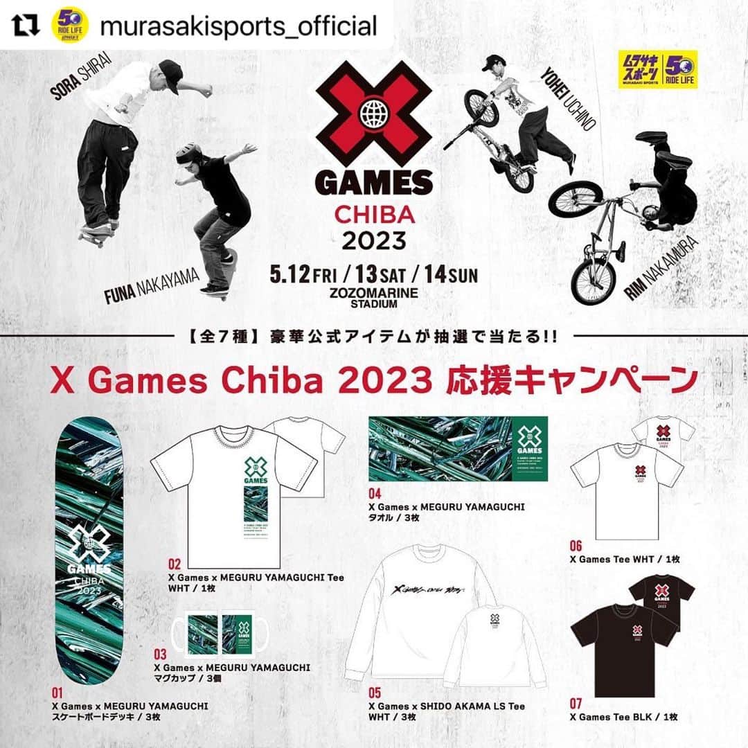 赤間紫動のインスタグラム：「#Repost @murasakisports_official with @use.repost ・・・ X Games Japan 応援キャンペーン！ みんなをX Gamesを盛り上げよう！  世界最高峰のアクションスポーツの国際競技会「X Games」の開催まで3週間を切りました！ そこで、日本開催のX Gamesを盛り上げるためにスペシャルなキャンペーンを行います！ みんなで出場選手を応援して豪華オリジナル商品をゲットしよう！  詳細は以下をご確認ください。  🛹🛹🛹🛹🛹🛹🛹🛹🛹🛹🛹🛹🛹🛹🛹 ▼キャンペーン期間 2023年4月27日(木) 〜 2023年5月7日(日) 23:59  ▼参加資格 日本国内にお住まいの方  ▼応募方法 ①と②の両方の条件を満たされている方 ーーーーーーーーーーーーーーーーーーーーーーーーーーーーーーー ① X Games Japan公式Instagramアカウント「 @xgamesjapan 」とムラサキスポーツ公式Instagramアカウント「 @murasakisports_official 」をフォロー  ② この投稿に「いいね！」＆ 出場選手へのアツい応援コメントをメッセージに記入！  ▼プレゼント内容 ・X Games × MEGURU YAMAGUCHI スケートボードデッキ / ３名 ・X Games × MEGURU YAMAGUCHI Tee WHT / 1名 ・X Games × MEGURU YAMAGUCHI マグカップ / ３名 ・X Games × MEGURU YAMAGUCHI タオル / ３名 ・X Games × SHIDO AKAMA LS Tee WHT / 3名 ・X Games Tee WHT / 1名 ・X Games Tee BLK / 1名  ▼当選発表 当選された方のみに、2023年5月下旬頃にムラサキスポーツ公式アカウントよりDMを送らせていただきます。 沢山の応募をお待ちしております！  最新の大会情報 @xgamesjapan をフォローしてチェック👀  #XGames #XGamesJapan #XGamesChiba」