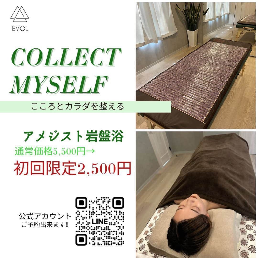 のインスタグラム：「【COLLECT MYSELF】  こころとカラダを整えましょう‼︎  4月から新生活が始まった方、  今年はもっと上を目指す！と日々励んでいらっしゃる方。  自立神経は乱れていませんか？  夜はぐっすりと寝れていますか？  運動不足にはなっていませんか？  不眠症改善・冷え性改善・デトックスしませんか？？  すでにお客様から嬉しいお声が♡  「アメジスト岩盤浴後、手足の冷えが落ち着いています！」  「スマートウォッチの睡眠測定で、いつもより深い眠り時間が長くなりました！新記録です！」  などなど…  継続していただくとより効果が分かります♪  【丸の内線　四谷三丁目駅徒歩5分】  性別問わず、どなたでも体験していただけますので、  ご興味がある方は、DM/メール・公式アカウントからお問合せください♪  @meiko_tsuchida_1203   @kou_tachibana_1203   ＊＊＊＊＊＊＊＊＊＊＊ 【メンタルコーチング・体験セッション募集中】  カラダを芯から温め、  こころをセッションで整える。  ご興味がある方は  DM/メールからお問合せください♪」