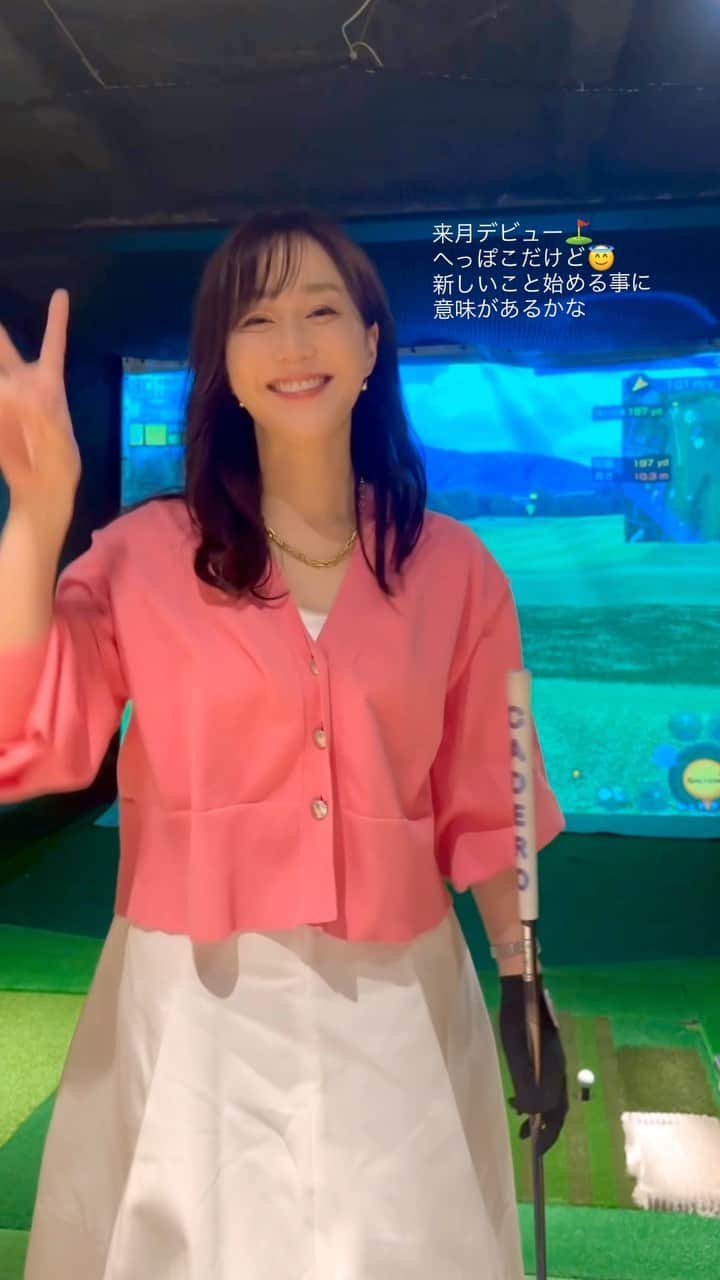 村上麻衣のインスタグラム：「来月デビューなのです⛳️ 1月からぬる〜くレッスン受けてました。  わたしは海派🐳なので 今までウエイクボードやSUPをやっていたことはあったけど、 山に行くレジャーは未体験。  でも人生半分以上終わって やり残してる気がしたので、今年トライです⛳️  まだ「当たるも八卦当たらぬも八卦」で へっぽこすぎて才能ないの自覚してるけど😂  新しいこと始める事に意義があるかな⤴︎  #ゴルフ #ゴルフ女子 #golf#ゴルフ初心者」