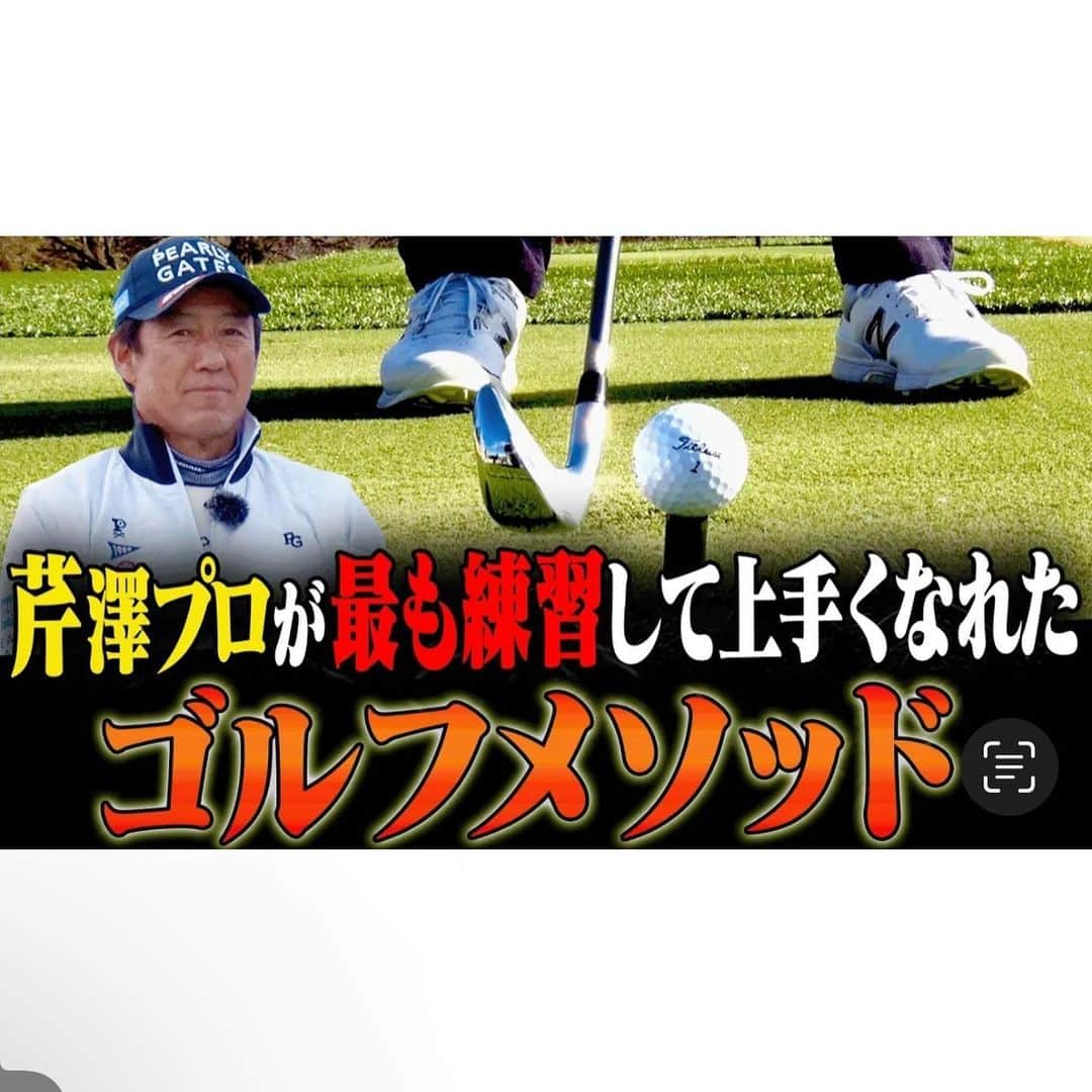 高橋としみさんのインスタグラム写真 - (高橋としみInstagram)「今日のUUUMGOLFの動画で、 今年からスポンサーして頂いてる ヴァンドーム青山さんの青山店に 挨拶に行ってきました😊  今年が創業50周年ということで、 記念のスペシャルアクセサリーを 着けさせていただきました✨ エレガントでかわいい🥹🫶 ピアスもネックレスも数量限定！！ 限定品はスペシャルボックスに 入れてくれるそうです♥️  自分に買うのもいいけど、 プレゼントにもオススメ✨✨ 皆さんぜひ動画見てください😆  #ヴァンドーム青山 #ヴァンドーム青山50周年記念 #ヴァンドーム青山本店 #ゴルフ#ゴルフ女子#ゴルフ好きな人と繋がりたい #golf#uuumgolf #高橋としみ」4月28日 20時18分 - toshimi_1002