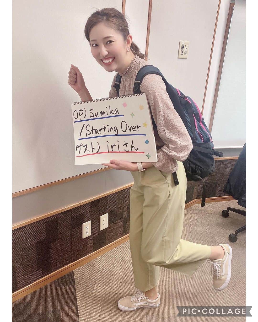 丸井汐里のインスタグラム：「✴︎ Date fm Sendaian Hot Music 今週もありがとうございました😃 ✴︎ 今日のオープニングチューンはsumikaのStarting Overをお届けしました♫ ✴︎ いよいよ明日・明後日は荒吐ですね✨ ✴︎ 2日目の雨が心配ですが、去年のように雪が降ることはないと信じたい……。 ✴︎ 朝晩との寒暖差もありますから、服装・持ち物を工夫したいところ。 ✴︎ 現地で快適に過ごしたいと思うと、とんでもない量の荷物になります😂 ✴︎ その荷物を入れる予定のリュックを今年も引っ張り出しました。 ✴︎ これだけ大きさがあれば、長靴もシートもダウンも全部入る👍 ✴︎ リュックに背負われているように見えるのが残念ですが😅 ✴︎ 荷造り頑張らねば💪笑 ✴︎ そしてsumikaは荒吐からライブ活動再開！ ✴︎ 3人の姿、見守りたいですね。 ✴︎ ✴︎ ✴︎ 今日のHOT GUESTは、2ヶ月以上連続チャートイン中！ ✴︎ 今週も3位に『Season』が登場した、シンガーソングライターのiriさんがリモート生出演でした😆 @i.gram.iri  ✴︎ 5/10(水)リリースのニューアルバム・PRIVATEは、日常に馴染みやすいサウンド感を意識して作られた、春にピッタリの爽やかな1枚✨ ✴︎ 以前と比べて柔らかさやしなやかさが増したような印象を受けました。 ✴︎ 初めて海外アーティストと一緒に制作をするなど、新たなチャレンジもたくさん詰まった作品。 ✴︎ そのアルバムを引っ提げた初のホールツアーもまもなくスタートします💡 ✴︎ 宮城公演は5/18(木)トークネットホール仙台・大ホールで開催♫ ✴︎ ホールの音の響きに合う楽曲アレンジがとても楽しみです😊 ✴︎ ✴︎ ✴︎ チャートはSUPER BEAVER が2連覇達成🎊 ✴︎ Date fmの公式Twitterでツイートしています。 ✴︎ 聞き逃した方はradikoのタイムフリー機能でチェック☝️ ✴︎ iriさんのインタビューもぜひぜひもう一度聞いてみて下さい😄 ✴︎ ✴︎ ✴︎ #アナウンサー#フリーアナウンサー#ラジオパーソナリティ#丸井汐里#datefm#SendaianHotMusic#sumika#荒吐#アラバキ#天気 が心配 #荷造り#リュック#重い#iri#PRIVATE#SUPERBEAVER」