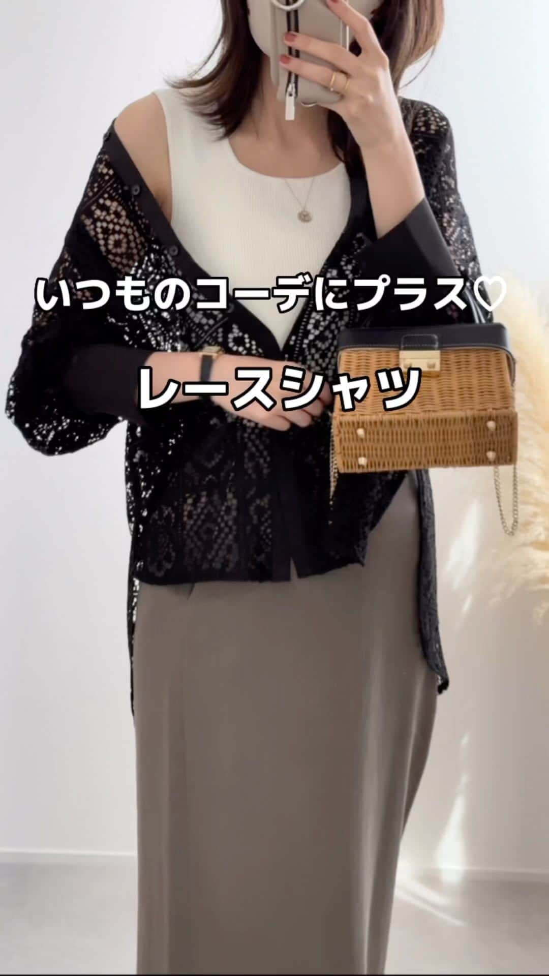 minminmaaaのインスタグラム：「@framesraycassin のサイドスリットレースシャツ💓 ・ ・ これ羽織るだけでマンネリコーデが新鮮になるし、 今の時期にぴったり😊 ・ ・ インナー次第でオールシーズン着れます🫶🏻 タイムセールでかなりお得になってました🤭 ・ ・  #framesraycassin#フレームスレイカズン #レースシャツ#シャツコーデ #ママコーデ #ママファッション #プチプラコーデ#コーディネート#着回しコーデ #大人カジュアル#locari  #gu#ジーユー#ザラ#ユニクロ#しまむら#高身長コーデ#UNIQLOU#ザラ#zara#uniqlo#骨格ウェーブ#骨格ナチュラル#高身長#168cm#gu購入品」