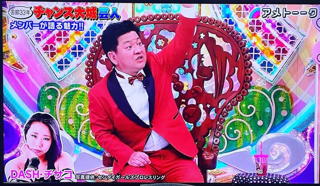 DASH・チサコのインスタグラム