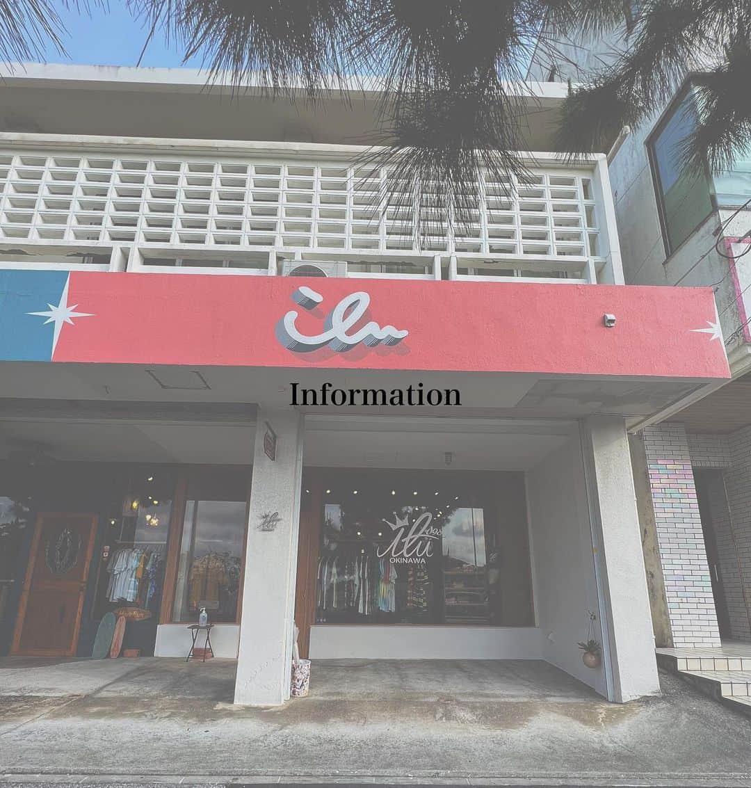 original brand 【ilu098】のインスタグラム：「information 《 店舗の営業日について》 育休からスタッフが帰ってきてくれ、 日に日に感じる頼もしさ。 そこで、5月から店舗の営業日が増えるよ♫  ＊ アイル店舗 ＊ OPEN/ 火曜~日曜  TIME/ 11:00~17:00 CLOSE/ 月曜  現在、3名体制でアイルを運営しています。 商品の企画、製作、販売まで、僕たちに出来る事を 少しずつ挑戦する日々。 今年の夏もどどっと、アイルらしい商品が誕生を続けるよ。 どうぞお楽しみにです♫そして、 11年目のアイルも沢山のご愛顧、誠に有難うございます。  @lxxvii717 @airi_ilu @hikaru317ilu @ilu098   #ilu098 #半袖tシャツ #沖縄ファッション #沖縄旅」