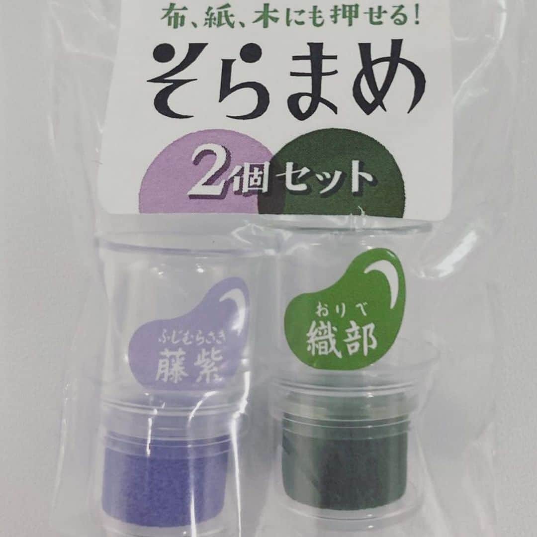 津久井智子のインスタグラム：「明日4/29(土) ホビーショー限定「そらまめ」 この2色が買えます😀 この色を使ったはんこ作りのワークショップもやりますよ！ ご予約はツキネコHPからどうぞ😊 #日本ホビーショー2023  #東京ビッグサイト  #ツキネコ ブースにて @tsukineko_official」