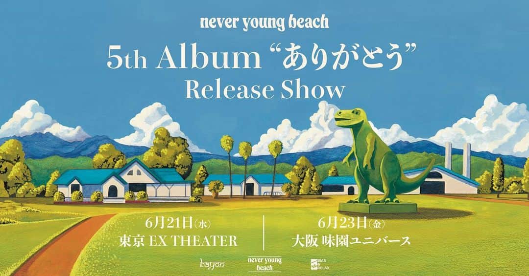 never young beachのインスタグラム：「never young beach 5th Album “ありがとう” Release Show 東京 / 大阪の開催が決定！ ✅2023年6月21日(水) 　東京｜EX THEATER ✅2023年6月23日(金) 　大阪｜味園ユニバース 本日よりオフィシャルHP先行チケットが発売スタート🏃💨 https://w.pia.jp/t/neveryoungbeach-to/」