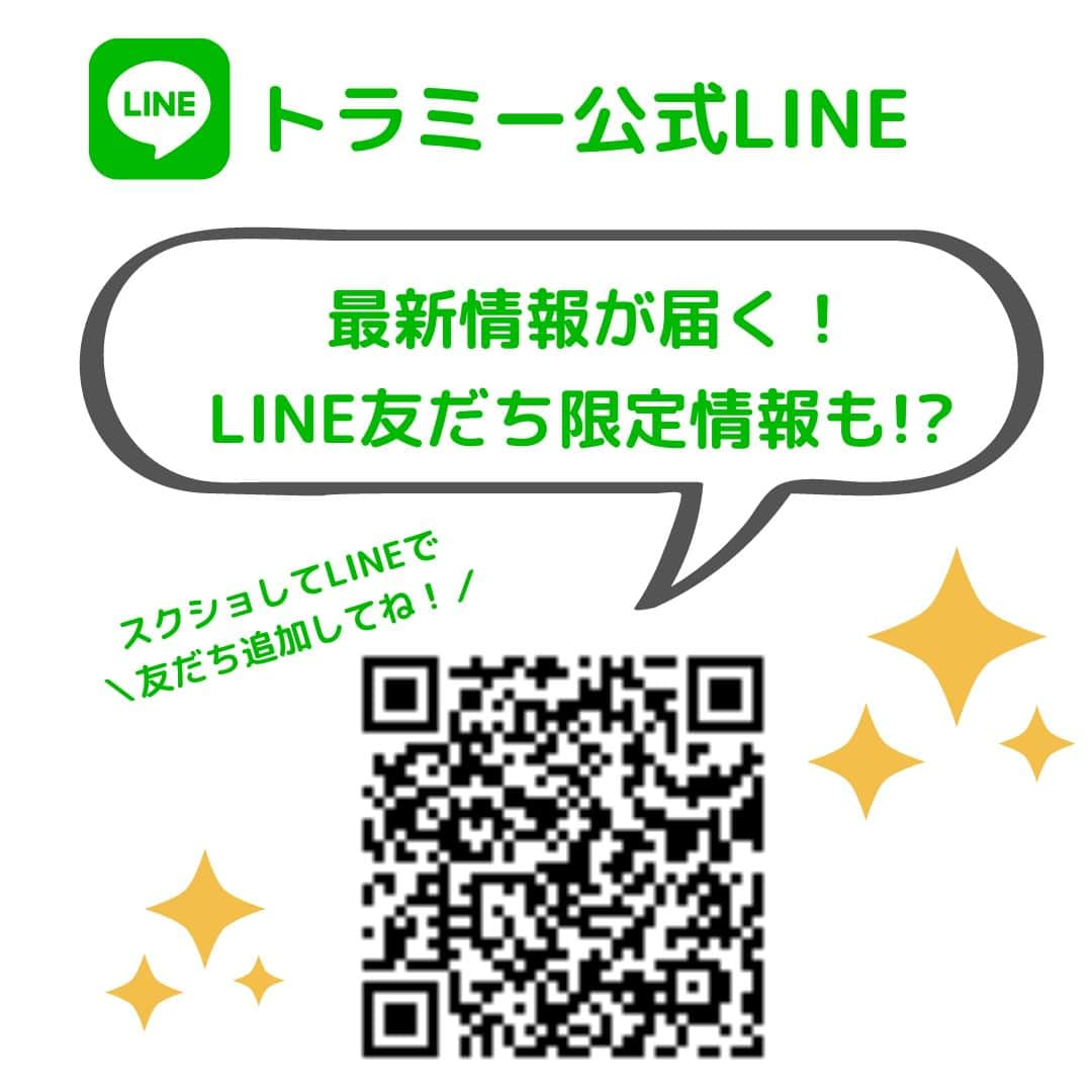 revibloさんのインスタグラム写真 - (revibloInstagram)「「オタ活グッズ～持ち運びver.～」 ． ． ライブやイベント、カフェ巡りやちょっとしたお出かけ 「どこにいくにも推しのグッズを連れていきたい！！」 「そのままカバンに入れるのは…」 そんなあなた必見!!!?? 最高にかわいくて持ち運びに便利なオタ活グッズを3選、ご紹介いたします！ 気分が上がるかわいい推し活アイテム 是非チェックしてみてくださいね～🎀 ． ． #オタク #オタク女子 #オタクグッズ #オタ活 #オタ活グッズ #オタク部屋 #推しのいる生活 #推し #推し活カフェ #推しがいる生活 #チェキ #チェキのある生活 #アクスタ #アクスタのある生活 #アクスタケース #ぬい撮り #ぬい #ぬいぐるみ #セリア #セリア購入品 #seria #seria購入品 #サンリオ #アクリルスタンド」4月28日 19時00分 - trami_ig