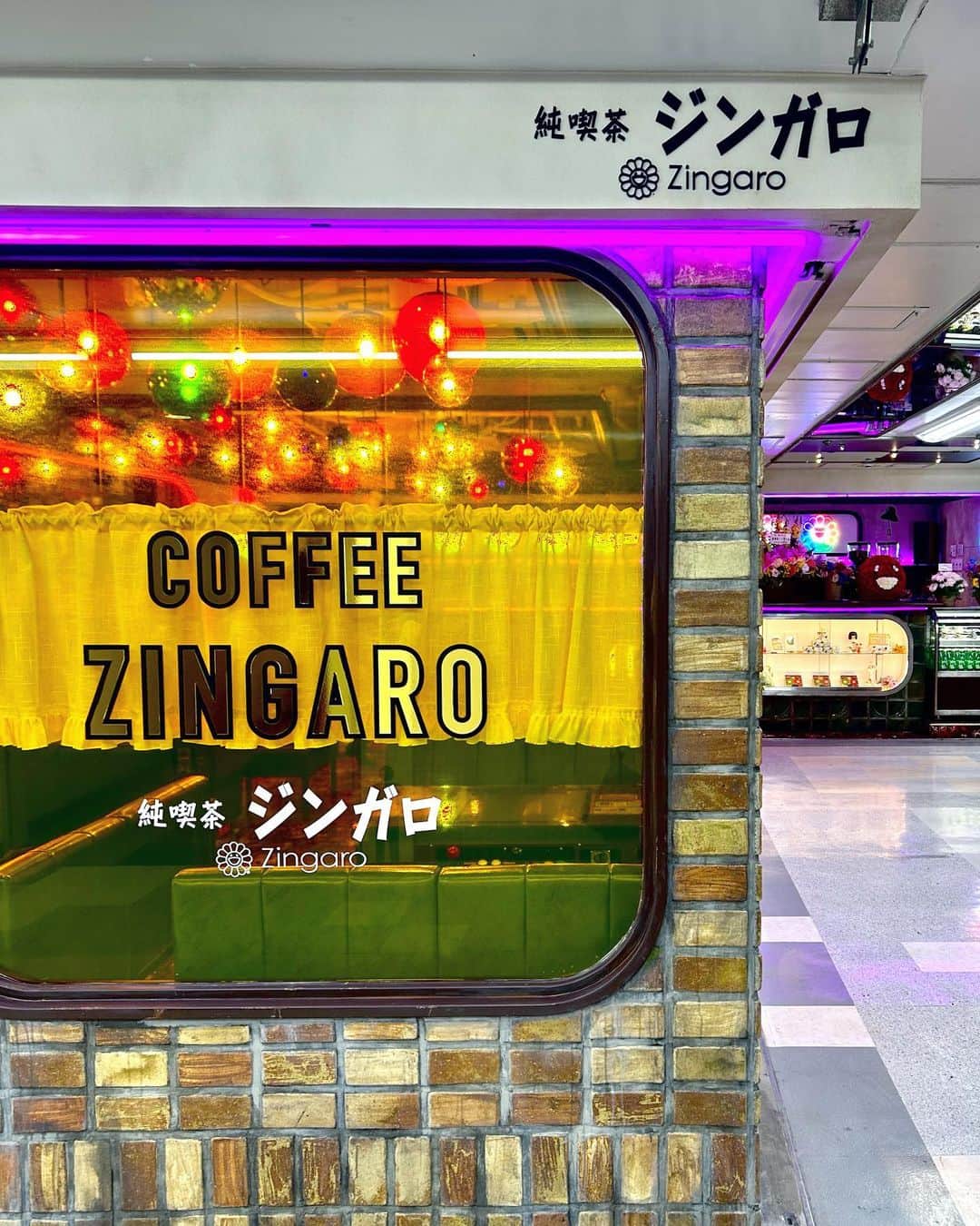ELLE DECOR JAPANさんのインスタグラム写真 - (ELLE DECOR JAPANInstagram)「【本日開店】カイカイキキによる新しいカフェ「#純喫茶ジンガロ 」がオープン！  東京・中野の中野ブロードウェイ2階で営業していたBar Zingaroがリニューアルして「純喫茶ジンガロ」に生まれ変わった。  店内は、往年の人気タイトル「ゼビウス」など実際に遊べるゲームテーブルやカラフルなネオン、突如現れる反橋など、カオスな世界観が広がっている。インテリアを手掛けたのは、横丁ブームの立役者の浜倉好宣。  メニューは村上隆のお花をモチーフにしたパンケーキやプリン、純喫茶らしいクリームソーダなど🍮🌼  村上アートや昭和のインテリアを楽しめる「純喫茶ジンガロ」。ぜひ足を運んでみて！  東京都中野区中野5-52-15 中野ブロードウェイ2階  #村上隆 #カイカイキキ #中野ブロードウェイ #nakanobroadway #takashimurakami #純喫茶 #ネオン #tokyo #東京 #昭和レトロ #浜倉好宣」4月29日 12時05分 - elledecorjapan