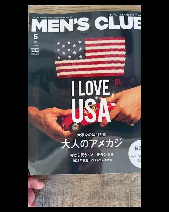 幸太のインスタグラム：「Men’s beauty awards 2023SS of Men’s CLUB mag  久しぶりに雑誌メンズクラブに 呼んでいただき  メンズコスメの審査員を させて頂きました🥇  皆さんそれぞれ拘りある方々との 美容話…やっぱりオモロいね‼️  何を使ったら良いか迷ってる男性諸君‼️  大人の男の身だしなみですから😁  参考になると思うので 是非手に取ってくださいね🙏  #メンズコスメ  #メンズクラブ #男の身だしなみ  #男性美容家 #自称 #日本一黒い美容家  #健康美  #mensbeautyaward  #realbeautyadvice」