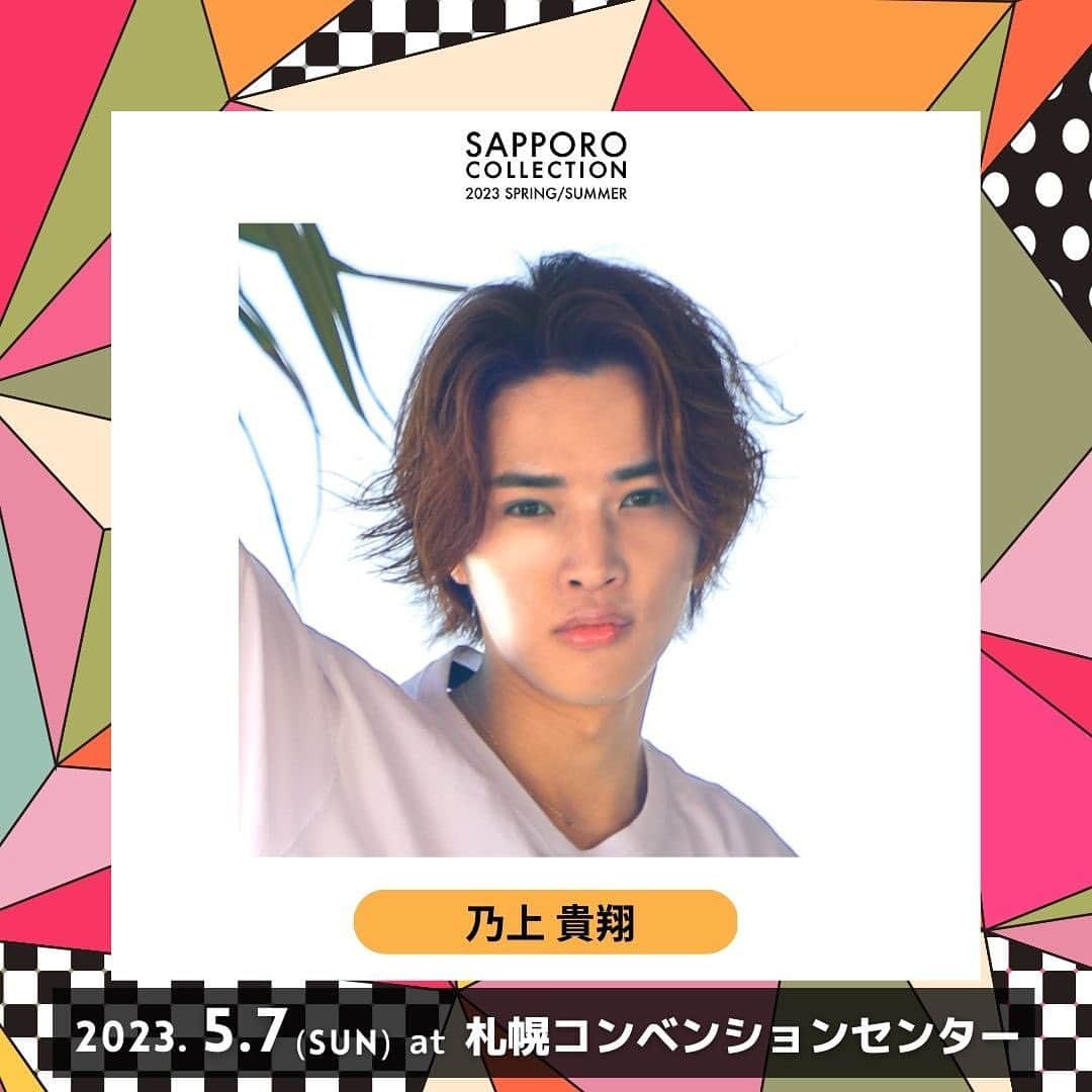 札幌コレクションのインスタグラム