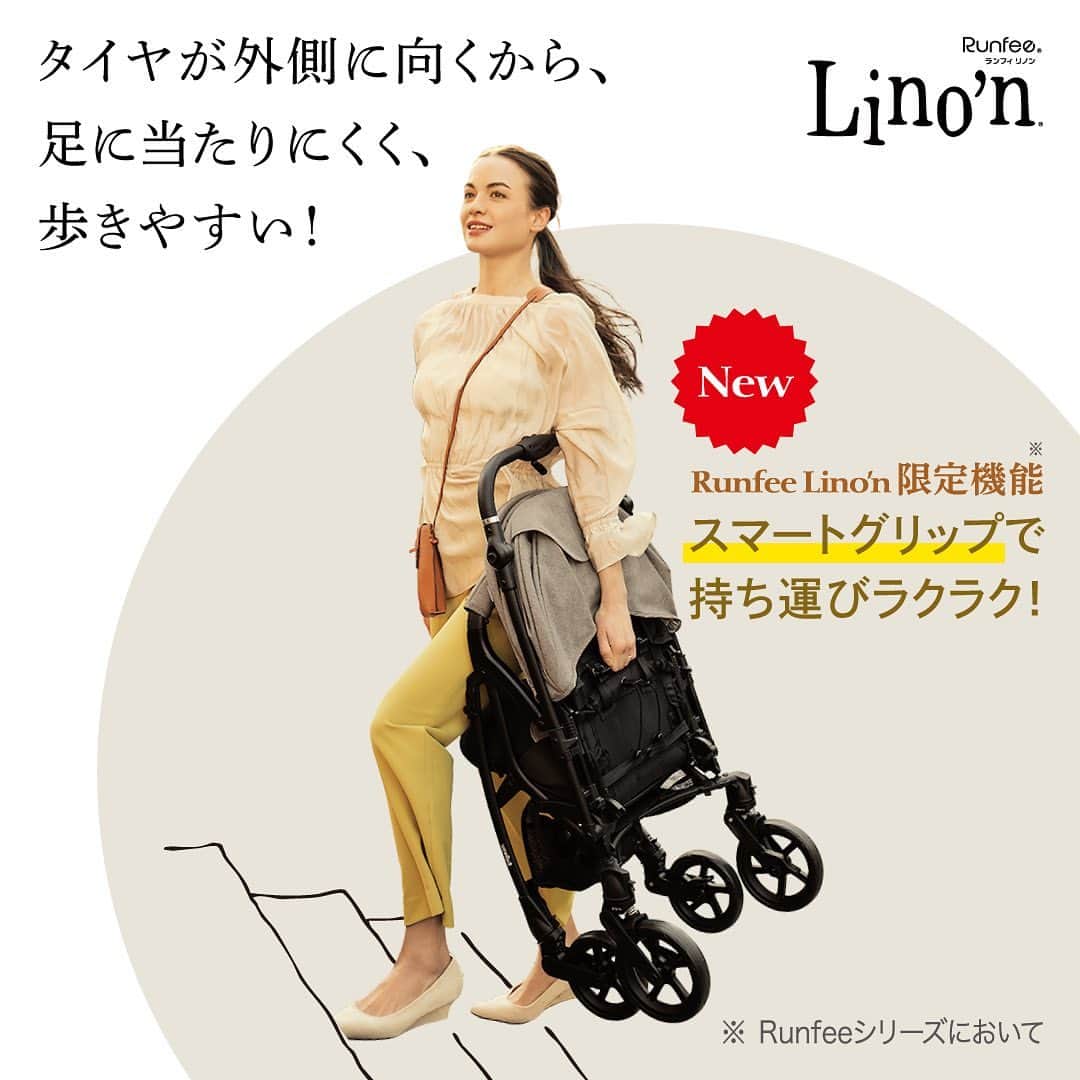 ピジョンさんのインスタグラム写真 - (ピジョンInstagram)「本日発売📣 アカチャンホンポ×ピジョンの共同開発商品 ランフィリノンがいよいよ本日発売となりました✨ 早速買いました、というお声もいただきまして、 ありがとうございます🙌💛  シングルタイヤならではの押しやすさや 赤ちゃんの乗りごこちに加えて、 持ち運びやベルトの操作など、 より使いやすさにもこだわった新モデルです✨  さらに！明日からのGWには、 全国のお店で最新のランフィリノンが体験できる FUNRIDE（ファンライド）体験会も開催します！💁‍♀️  是非実際に押してみて、 ランフィリノンならではの押しやすさや、 新しくなったポイントを体験してみてくださいね☺️ お待ちしております！💛  ランフィリノン押しやすそう、 デザインがお洒落、 体験会行ってみようかな、 と思ってくださった方✨  是非コメント欄に ランフィリノンのイメージカラーのイエローの ハートスタンプ💛をお願いします💛 お店でもイエローが目印ですよ👀✨  #アカチャンホンポ #ピジョン  #出産準備 #出産準備リスト #ベビーカー #ベビーカー選び #ランフィリノン #runfeelinon #ランフィ #runfee」4月28日 19時39分 - pigeon_official.jp