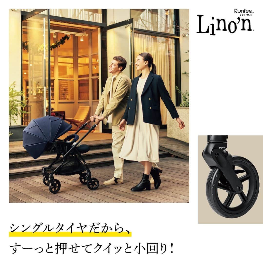 ピジョンさんのインスタグラム写真 - (ピジョンInstagram)「本日発売📣 アカチャンホンポ×ピジョンの共同開発商品 ランフィリノンがいよいよ本日発売となりました✨ 早速買いました、というお声もいただきまして、 ありがとうございます🙌💛  シングルタイヤならではの押しやすさや 赤ちゃんの乗りごこちに加えて、 持ち運びやベルトの操作など、 より使いやすさにもこだわった新モデルです✨  さらに！明日からのGWには、 全国のお店で最新のランフィリノンが体験できる FUNRIDE（ファンライド）体験会も開催します！💁‍♀️  是非実際に押してみて、 ランフィリノンならではの押しやすさや、 新しくなったポイントを体験してみてくださいね☺️ お待ちしております！💛  ランフィリノン押しやすそう、 デザインがお洒落、 体験会行ってみようかな、 と思ってくださった方✨  是非コメント欄に ランフィリノンのイメージカラーのイエローの ハートスタンプ💛をお願いします💛 お店でもイエローが目印ですよ👀✨  #アカチャンホンポ #ピジョン  #出産準備 #出産準備リスト #ベビーカー #ベビーカー選び #ランフィリノン #runfeelinon #ランフィ #runfee」4月28日 19時39分 - pigeon_official.jp