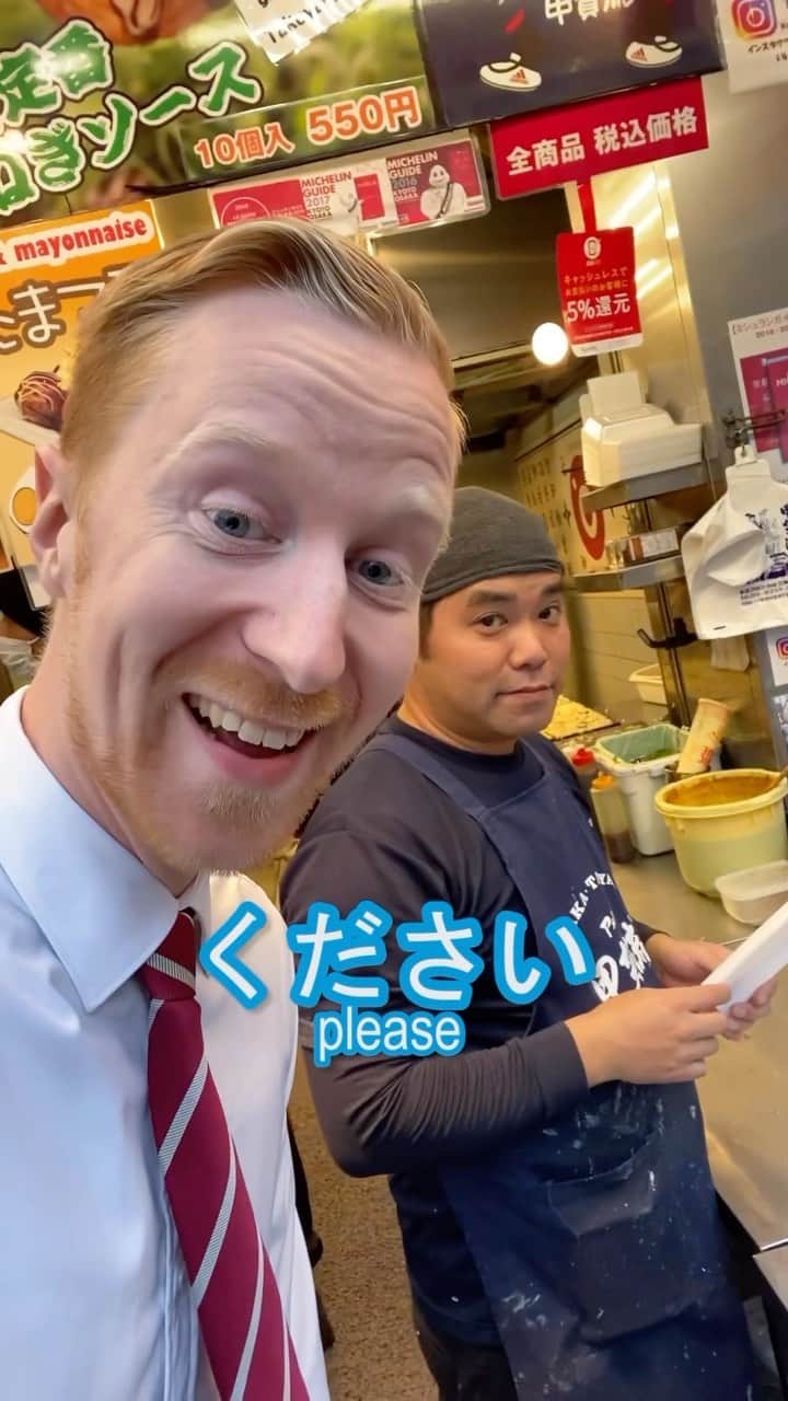 ミスターヤバタンのインスタグラム：「外国人がたこ焼きを食べたら…😂 Foreigner discovers Takoyaki!   #ミスターヤバタン #たこ焼き #大阪グルメ #大阪 #やばたん #イギリス人モノマネ」
