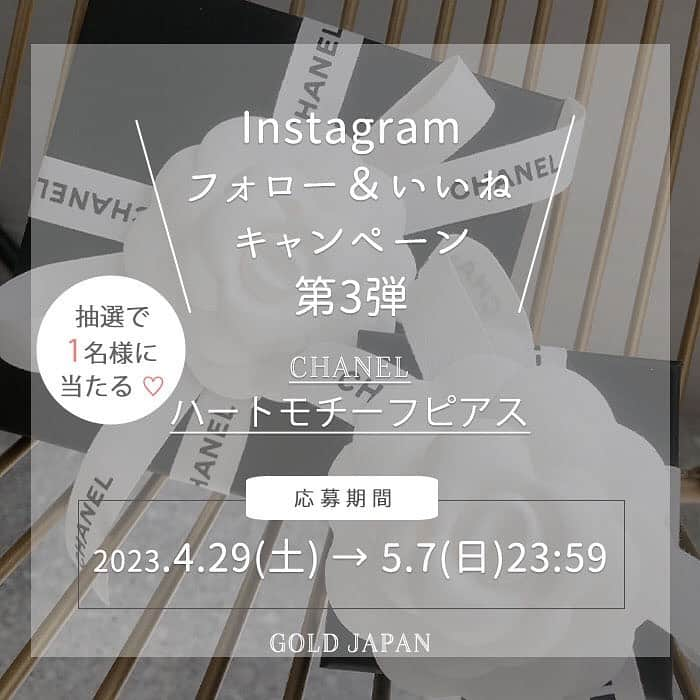 GOLDJAPANのインスタグラム