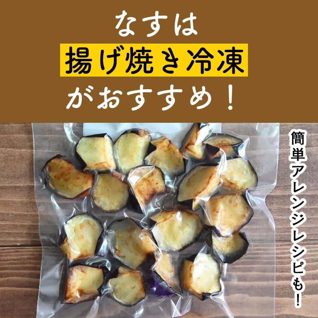 サンキュ！編集部のインスタグラム