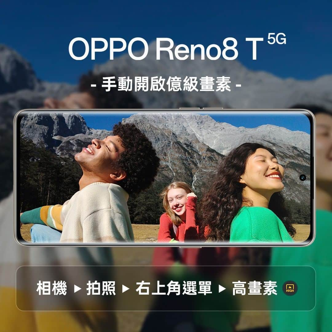 OPPOさんのインスタグラム写真 - (OPPOInstagram)「你的 #OPPOReno8T 是最高畫素了嗎？ 想要享受 #億級清晰主鏡頭，別忘了打開高畫素功能！🥰 ​ 1⃣ 打開相機，選到拍照模式 2⃣ 點按右上角選單 3⃣ 開啟 #高畫素功能 💚 ​ 登愣！就可以開始拍超清楚的照片啦！」4月28日 20時00分 - oppo_taiwan