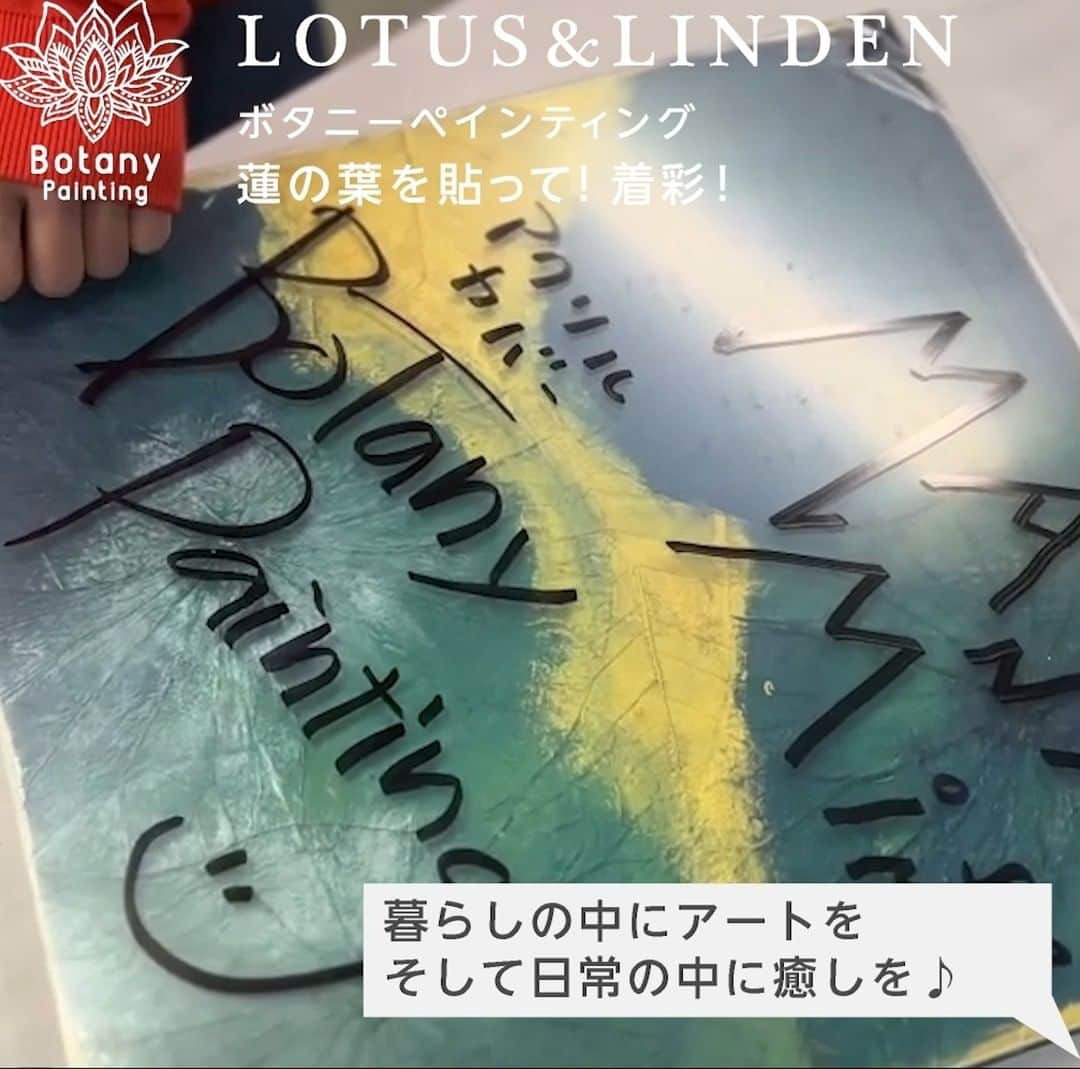 botanypaintingのインスタグラム