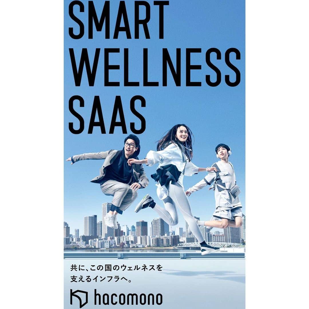 遠藤瞳のインスタグラム：「hacomono キービジュアルに出演しています📸🫧  #fitness #gym」
