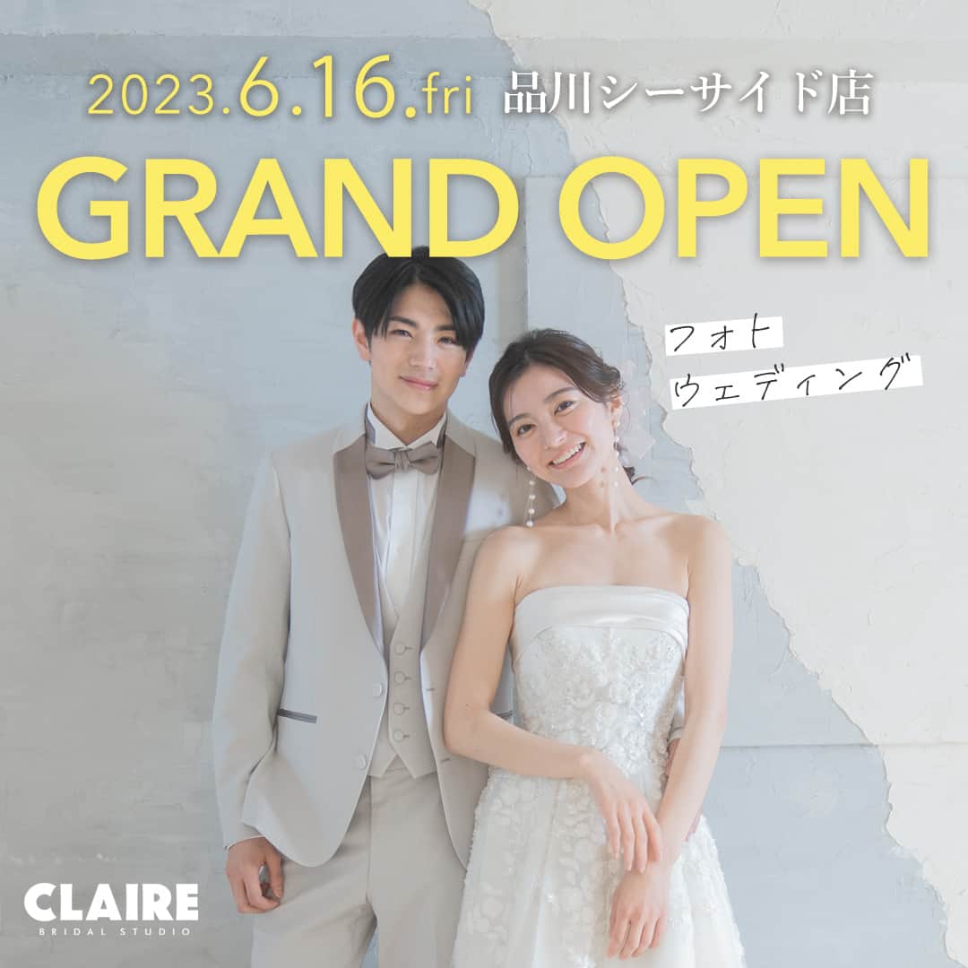 CLAIREのインスタグラム：「クレールブライダルスタジオ品川シーサイド店オープン！ 6/16(金)に品川シーサイド店にお店がオープンすることとなりました🕊 シンプルなスタジオからドライフラワーがたくさんのスタジオまでさまざまなバリエーションで撮影が可能です。 またオープニングキャンペーンも実施。 東京駅などでロケーション撮影も。  お楽しみに...✨  #クレールブライダルスタジオ #フォトウェディング #結婚式準備 #プレ花嫁 #卒花嫁 #和装ヘア #和装前撮り #前撮り #写真で結婚式 #白無垢 #着物 #ウェディングドレス #結婚写真 #結婚準備 #日本中のプレ花嫁さんと繋がりたい#ウエディングフォト #フォトウエディング #2023春婚 #2023夏婚 #都内ブライダルスタジオ」
