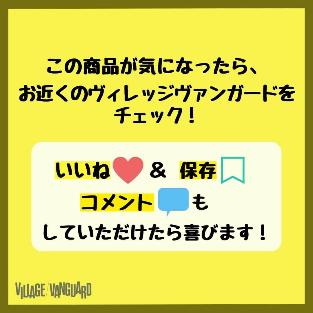 【公式】ヴィレッジヴァンガードさんのインスタグラム写真 - (【公式】ヴィレッジヴァンガードInstagram)「. ららぽーと沼津店のわさびちゃんです🌈🐶  ｢やべっ！もう月末じゃん、！？💦｣って毎月毎月言っている気がするなぁ🤣🤣あっという間に夏がやってくるぞ🌝今年の夏は何回富士山登れるかなぁ(🤭)と張り切ってます💪✨  今日はオススメリップ3選を紹介💄✨ プチプラなのに優秀だからチェックしてみてね💪✨  気になった方はお近くのヴィレッジヴァンガードをチェック！🫡✨  ☎️-----☎️-----☎️-----☎️  お近くの店舗の取り扱い状況は 店舗にお電話でご確認くださいませ！  ☎️-----☎️-----☎️-----☎️  #ヴィレッジヴァンガード #ヴィレヴァン #ビレバン #villagevanguard #コスメ #美容 #化粧 #メイク #リップ #ティント #グロス #MERZY #ザウォータリーデューティント #アイムミミ #ミステリーブラーティント #ミステリーフラッシュティント #おすすめ #おすすめリップ #プチプラ #プチプラコスメ」4月28日 20時01分 - villagevanguard_official