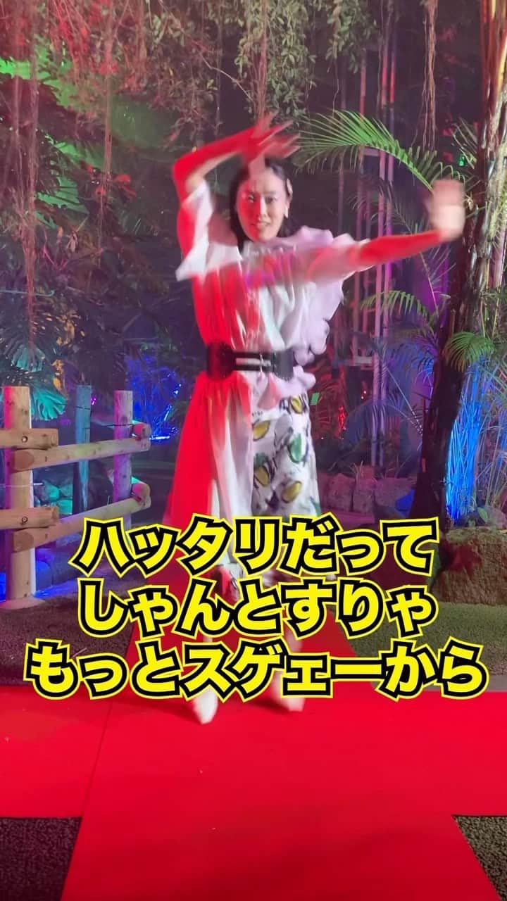 BRADIOのインスタグラム：「魅せなダンス💃 by ソウル・ギャラクシー」