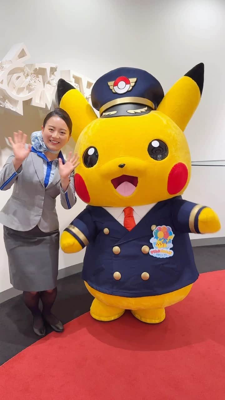 ANAのインスタグラム：「@pokemon  ついにポケモンジェットが帰ってくる🥹😍 そらとぶピカチュウプロジェクト始動⚡️🎈✈️ 💙2023年6月4日就航 💛アジアを中心とした国際線に登場  特別塗装機「ピカチュウジェットNH」の初便ダイヤが決定⚡️お披露目イベントも実施いたします😄 https://ana.ms/3L85x4d  Pokemon Jet is finally coming back🥹😍 Pokemon Air Adventures Project starts⚡️🎈✈️  💙Flight begins service on June 4, 2023. 💛Appear on international flights, mainly in Asia  #Pokémon #pokemon #PokémonAirAdventures #pikachujet #pikachu  #ポケモン #ポケットモンスター #そらとぶピカチュウプロジェクト #そらピカ #ピカチュウジェット #ピカチュウ」