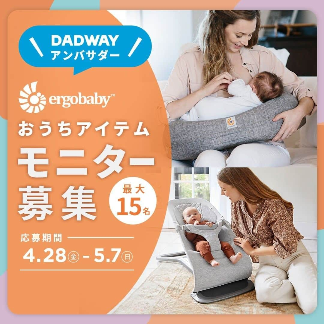 DADWAYのインスタグラム