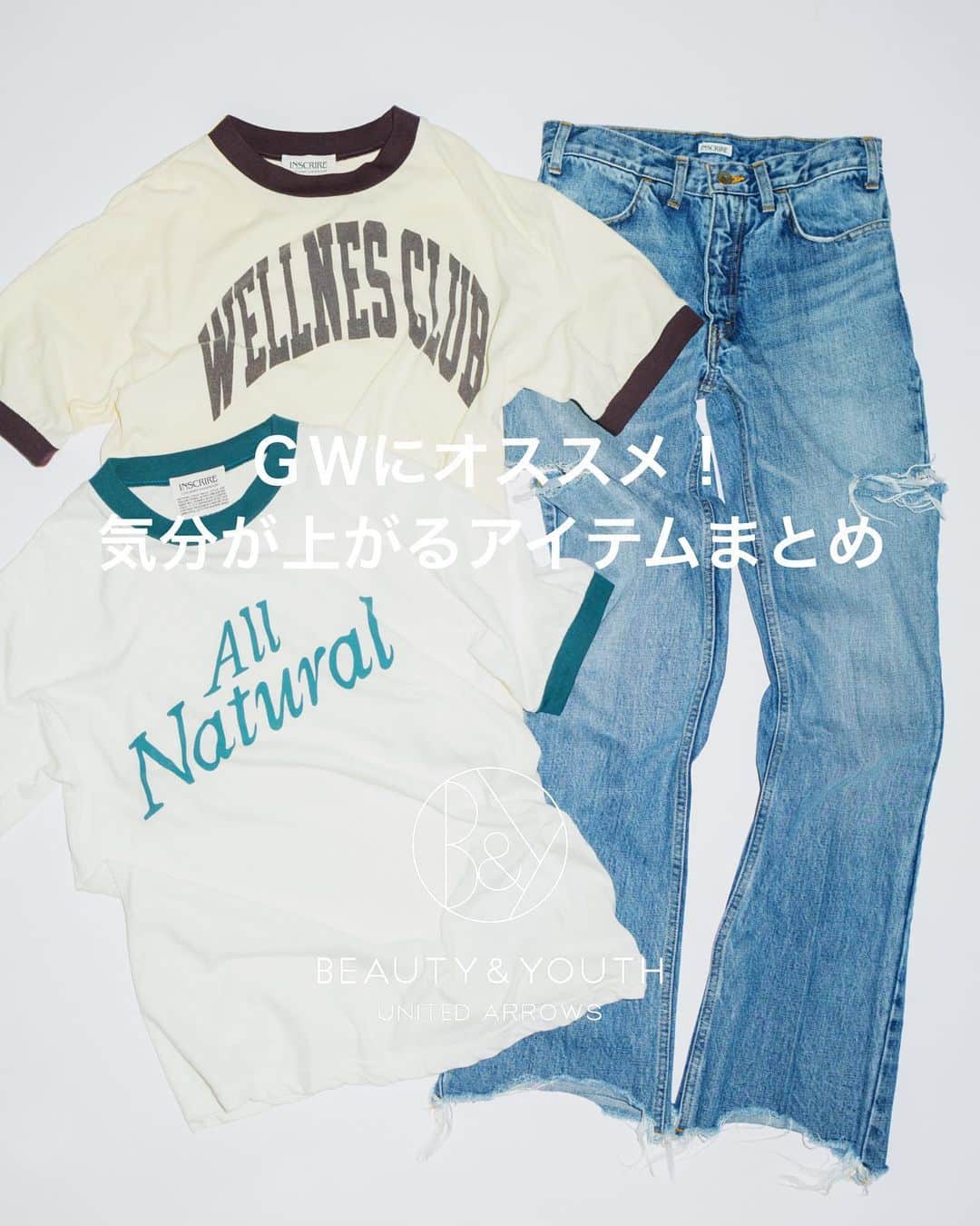 BEAUTY&YOUTH UNITED ARROWSのインスタグラム