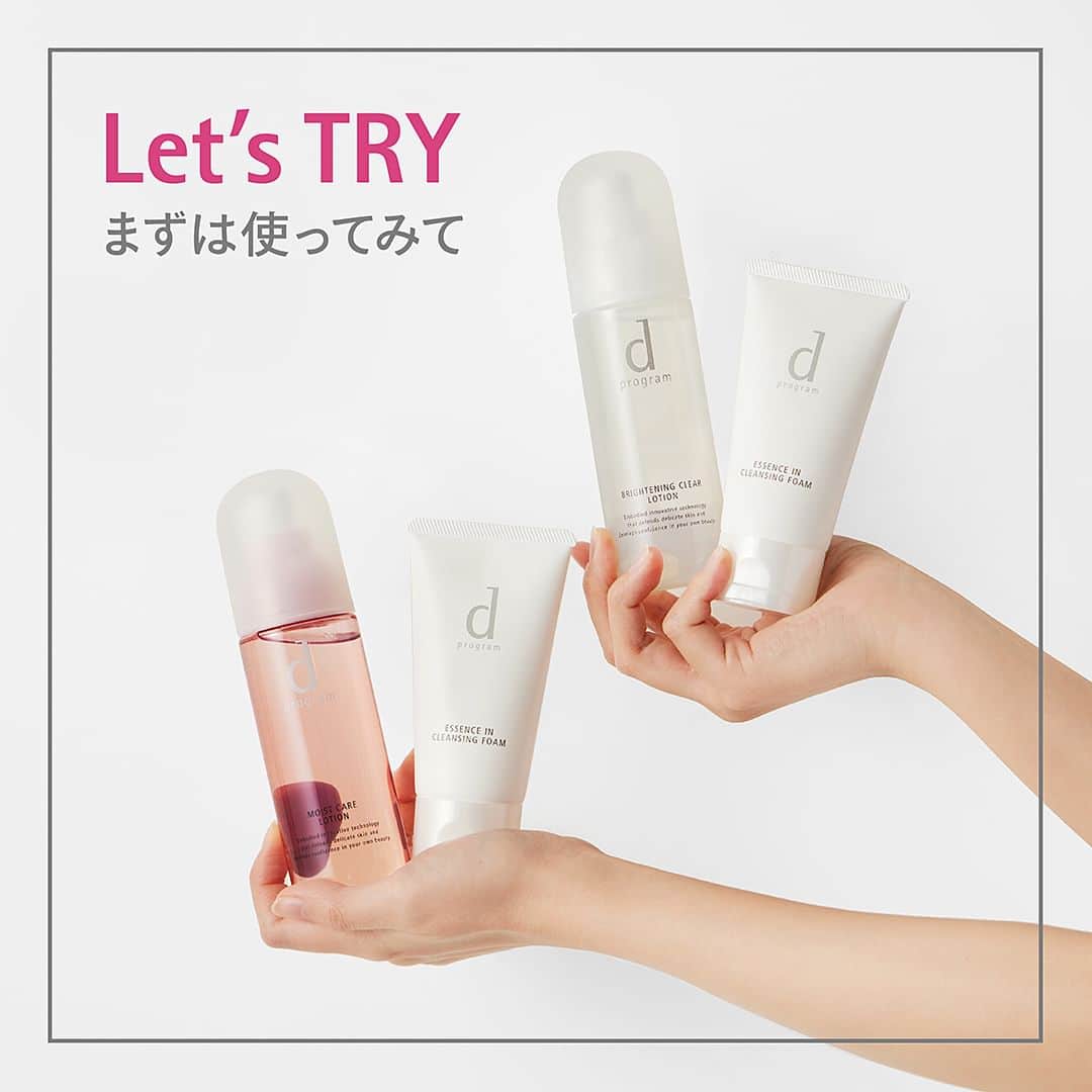 資生堂 ｄ プログラムのインスタグラム：「＼今だけお得な限定セット✨／  ｄプログラムの5種の #高機能土台化粧水 と、 #洗顔フォーム をお得に試せる限定セットが登場📢 ゆらぎやすい肌には「落とす」&「育む」アプローチ💡 セットで使って、自信の持てる”なりたい肌”へのケアを始めてみませんか？  ※商品の取扱店舗・取扱サイトは、 ウエルシアグループ、ココカラファイングループ、スギ薬局、ツルハグループ（ツルハドラッグ・くすりの福太郎・ドラッグストアウェルネス・ドラッグストアウォンツ・くすりのレデイ・杏林堂スーパードラッグストア・B＆Dドラッグストア・ドラッグイレブン）、トモズ、マツモトキヨシグループ、＠cosme SHOPPING/＠cosme STORE/＠cosme TOKYO、ワタシプラスです。  ※店舗によってお取り扱いがない場合がございます。 ｰｰｰｰｰｰｰｰｰｰｰｰｰｰｰｰｰｰｰｰｰｰ  ｄプログラム公式Instagramでは敏感肌の方に向けた 様々な情報をお届けしています。 気になった方はぜひ @dprogram_ofc のプロフィールよりご覧ください。  ｰｰｰｰｰｰｰｰｰｰｰｰｰｰｰｰｰｰｰｰｰｰ  #dプログラム #乾燥 #敏感肌 #保湿 #保湿ケア #乾燥肌 #美白 #美白ケア #シミ #シミケア #毛穴 #毛穴ケア #ニキビ #ニキビケア #敏感肌スキンケア #肌荒れ #低刺激 #ゆらぎ肌 #そばかす #なめらか美肌 #低刺激設計」
