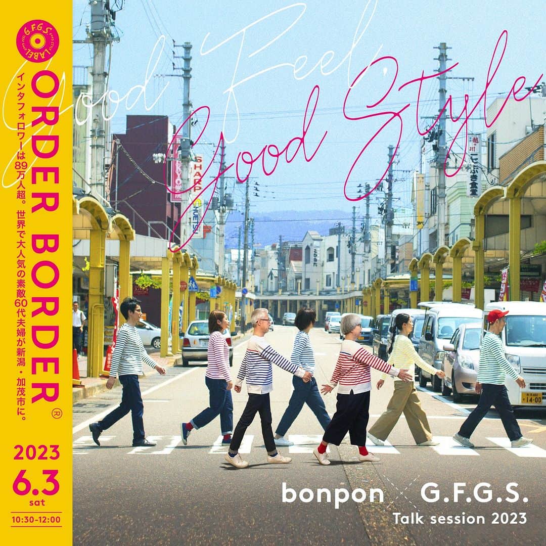 G.F.G.S.のインスタグラム：「bonpon × G.F.G.S. talksession 2023 At Kamo, BBC Kamo Miyagemono Center(@bbc_kamo ) 6/3(sat) 10:30-  インスタフォロワーはなんと89万人超！ 白髪とチャーミングなリンクコーデが世界中で大人気のあの夫妻、bon・pon(@bonpon511 )さんが約5年ぶりに加茂へやってきます！  イベントでは仙台へ移住・東北地方をはじめ全国各地を訪ね歩くbon・pon夫妻から見た「加茂市のまちの印象」や「移住暮らし」について、またG.F.G.S.との取り組みや、SNSとの付き合い方・楽しみ方についてなど、会話を通してお話ししていただきます。 また、当日ご来場特典としてコラボエコバッグの再販も予定です。 6/3はぜひ加茂へお越しください！  ―  日時：6/3(土) 10:30~12:00  会場：BBC Kamo Miyagemono Center 会費：3,000円(税込) ご予約：G.F.G.S.のDMにて organic-t@gfgs.netでのメールからも受付可能です。  ご予約の際は お名前、お電話番号、人数、も合わせてお知らせください。  ―  #gfgs #orderborder #bonpon511 #コラボ #ボーダー #stripeshirt #stripes #しましま #ボーダーズ #オーガニックコットン #おそろい #リンクコーデ #夫婦コーデ #夫婦 #着心地 #ワードローブ #着画 #カジュアルファッション #カジュアル #暮らしを楽しむ #新潟 #niigata #加茂市 #商店街 #新潟イベント #ボーダー好き」