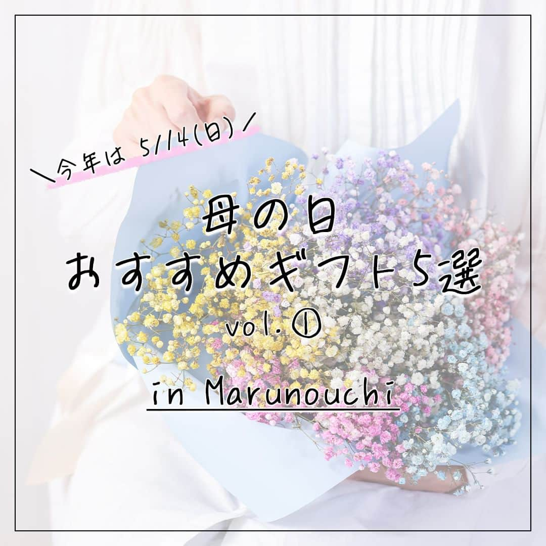 Marunouchi Paperのインスタグラム