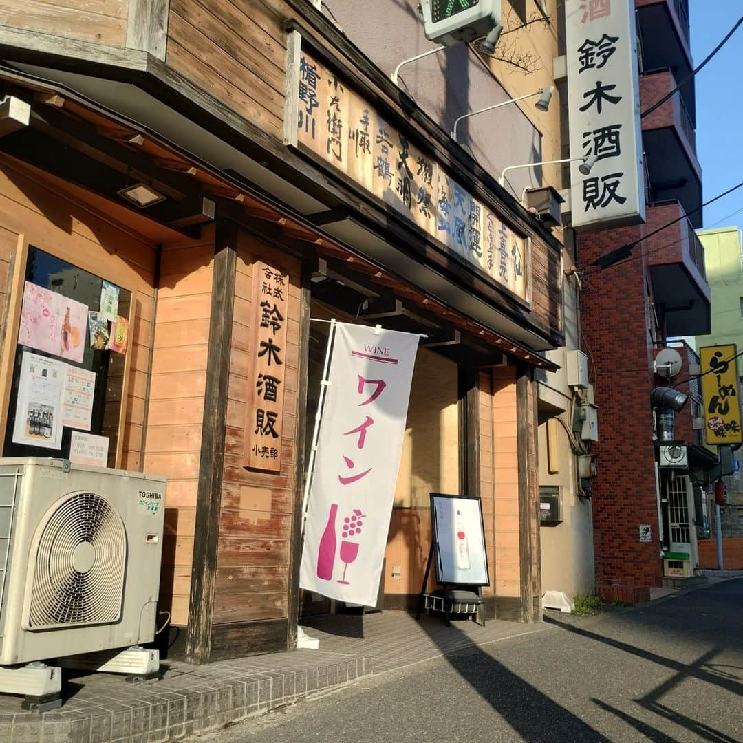 鈴木酒販神田店 〈日本酒とワインの専門店〉さんのインスタグラム写真 - (鈴木酒販神田店 〈日本酒とワインの専門店〉Instagram)「☆GW中の営業について☆ 通常通りの営業です。定休日の水曜日以外はいつもと同じく11:30から21:00で、ご来店お待ちしております～。」4月28日 11時54分 - suzukishuhan.retail