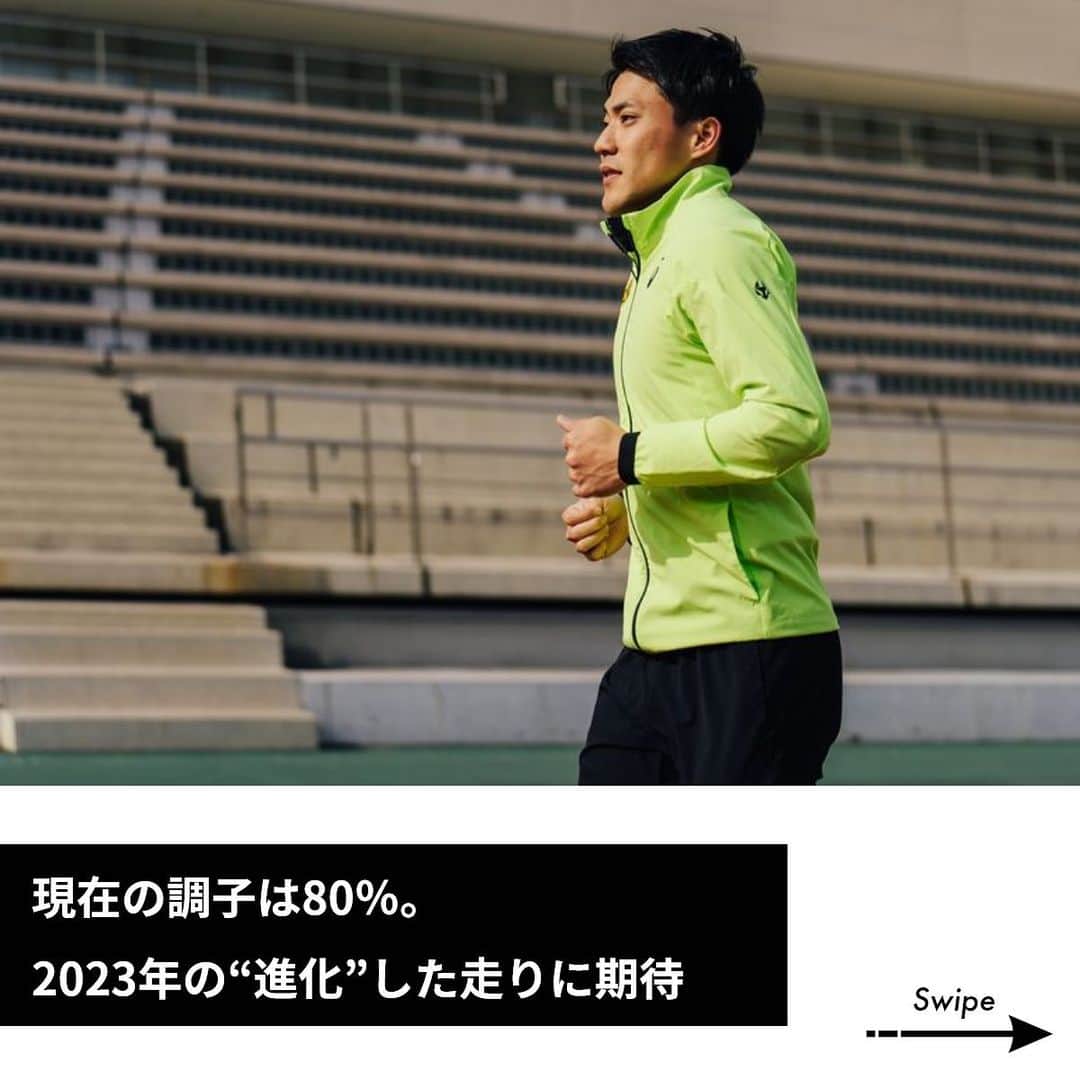 セイコースポーツさんのインスタグラム写真 - (セイコースポーツInstagram)「― by Seiko HEART BEAT Magazine ＼ #山縣亮太 (@y.ryo34 )選手の2023年をインタビュー❗️／  2022年は完全休養にし、リハビリと走りの改革に専念した山縣選手🏃‍♂️  復活のシーズンと位置付ける2023年、そしてその先の目標について伺いました✨  続きが気になる方は… ぜひ「Seiko HEART BEAT Magazine」も 合わせてご覧ください🔎  ---  セイコースポーツのInstagram📷では、  ・スポーツが面白くなる知識📚 ・アスリートの情報🏃　　　　　  など「ココ」でしか語られないスポーツ情報を発信中✨  他の投稿はこちらから👀→ #Seiko_HBM  ---  #trackandfield #athletics #陸上選手 #陸上部 #陸上男子 #陸上女子 #短距離 #山縣亮太選手 #スポーツ #sport #アスリート #athlete #インタビュー #セイコー #Seiko #TeamSeiko #seiko_hbm」4月28日 11時54分 - seiko_sports