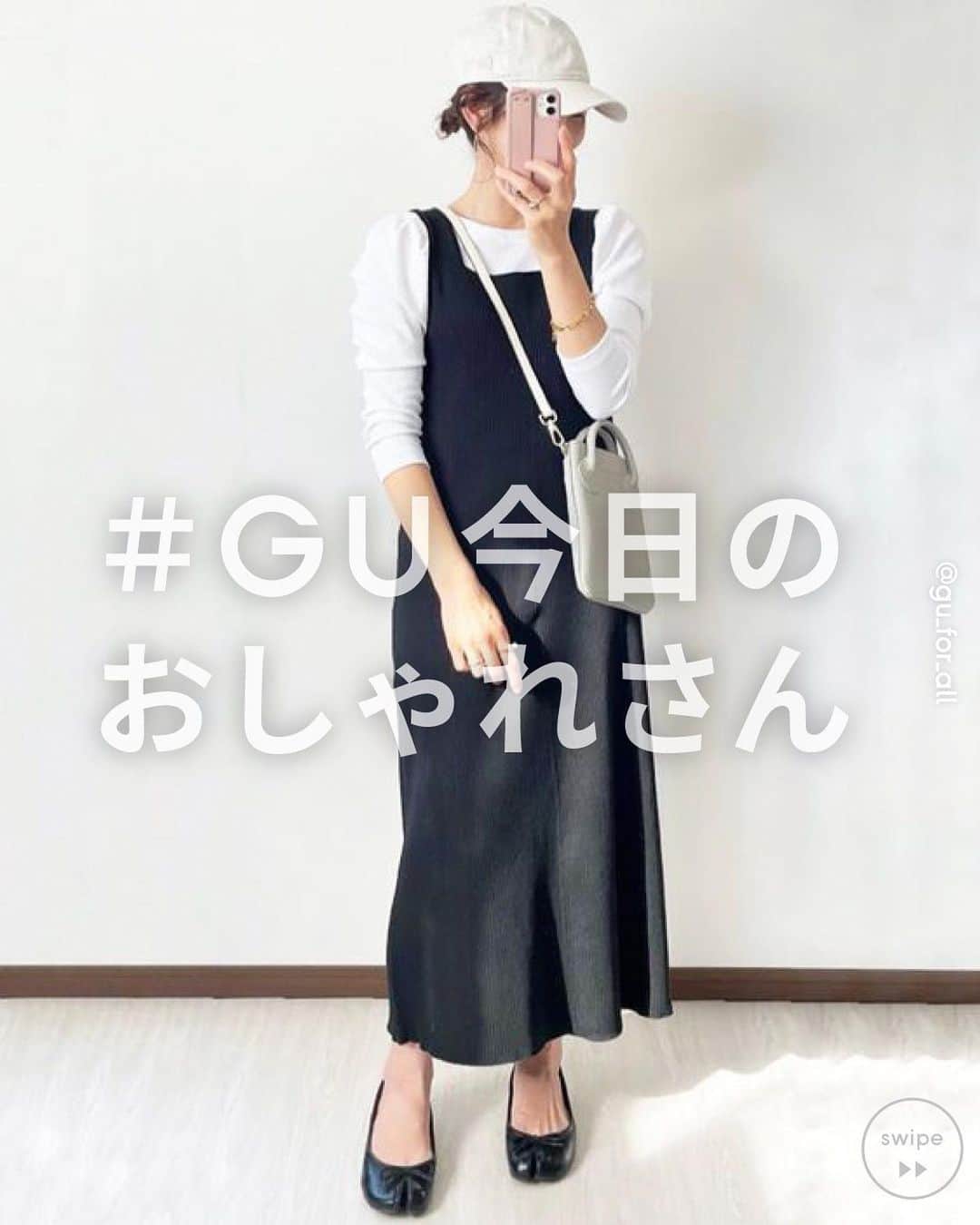 GU(ジーユー) のインスタグラム