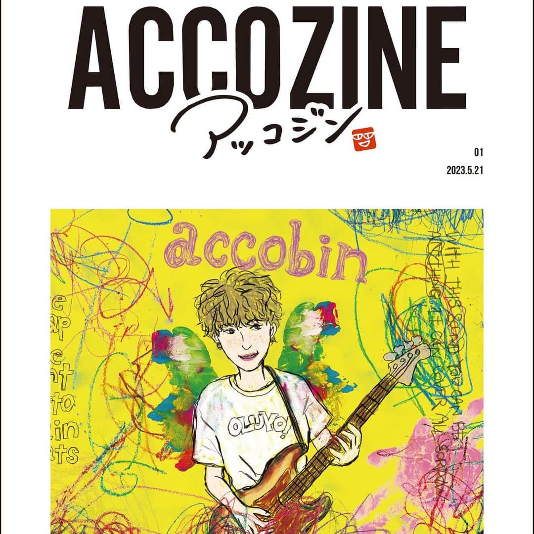 福岡晃子さんのインスタグラム写真 - (福岡晃子Instagram)「【とても大事なお知らせ】 ついに！！！accobin 1st Album 『AMIYAMUMA』(カセット/デジタル)&オリジナルZINE『ACCOZINE #1』のリリースが来月5/21(日)に正式決定&本日よりOLUYOオンラインショップにて予約受付開始いたします☺️(アルバム予約はカセットのみ。予約特典付き)  3年半かかりましたが、お陰様で大好きなアルバムが出来ました。 わたしの尊敬する方々に力をお借りし、 アルバムに羽が生えました。  アルバムジャケットのアートワークは @yugo_artwork さん、オリジナルZINEのアートワークは @ymlocke さん。さらにこの2人のおかげで、作品が今まさに遠くまで羽ばたこうとしています。  何かを作ると、自分のことや、誰かとの繋がりが見えてきて、本当に作ってよかったなと思うことばかりです。  内容のほとんどは徳島に移住してからできたものです。環境の変化が与えてくれたものはとても大きく、アルバムだけでなく、自分自身のことも一から形成するような毎日でした。そんな生活の中から生まれた音です。  なので、アルバムを聴いていただければ、わたしのことをさらに知っていただけるのではないかと思います！(出るの来月ですけど)  そして、アルバムの2曲目に収録されている「after clap」のMVが本日12時より公開されています。 今回は完全自作のMVです。そちらもよかったら見てください☺️(プロフのyoutubeリンクから見れます)  アルバムの詳しい内容はOLUYO( @oluyo2016 )HPのNewにあります。チェックしてみてねー！  #accobin #AMIYAMUMA #ACCOZINE」4月28日 12時00分 - akikofukuoka_oluyo