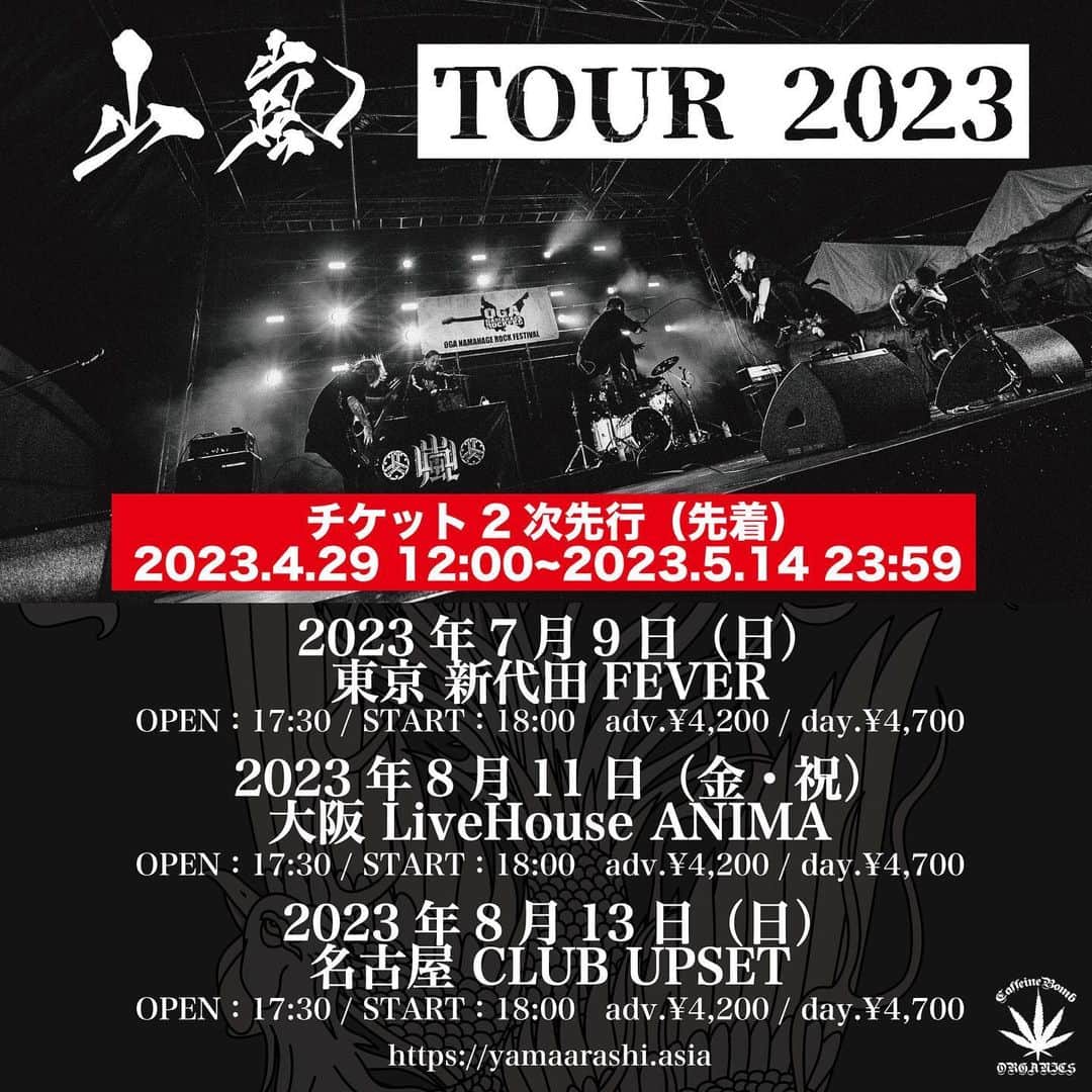 山嵐のインスタグラム：「【明日より2次先行✔️】  ━━━━━━━━━━━  山嵐 TOUR 2023🔥  ━━━━━━━━━━━  ■7/9（日） 新代田FEVER  ■8/11（金・祝） 大阪LiveHouseANIMA  ■8/13（日） 名古屋CLUB UPSET  🎫前売¥4,200(+1D) ✅オフィシャル2次先行(先着) 4/29(土)12:00〜5/14(日)23:59 https://eplus.jp/yamaarashi/  #山嵐 #山嵐TOUR2023」