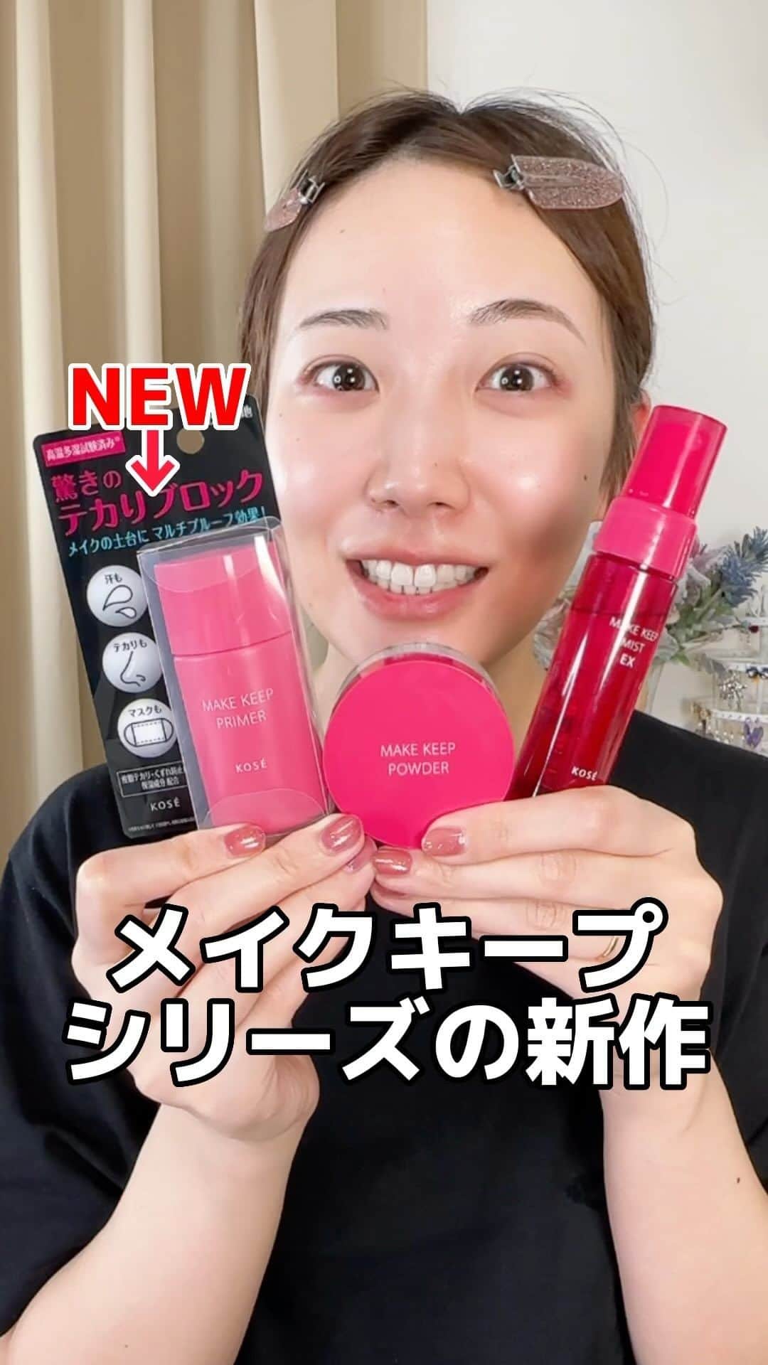 サラのインスタグラム