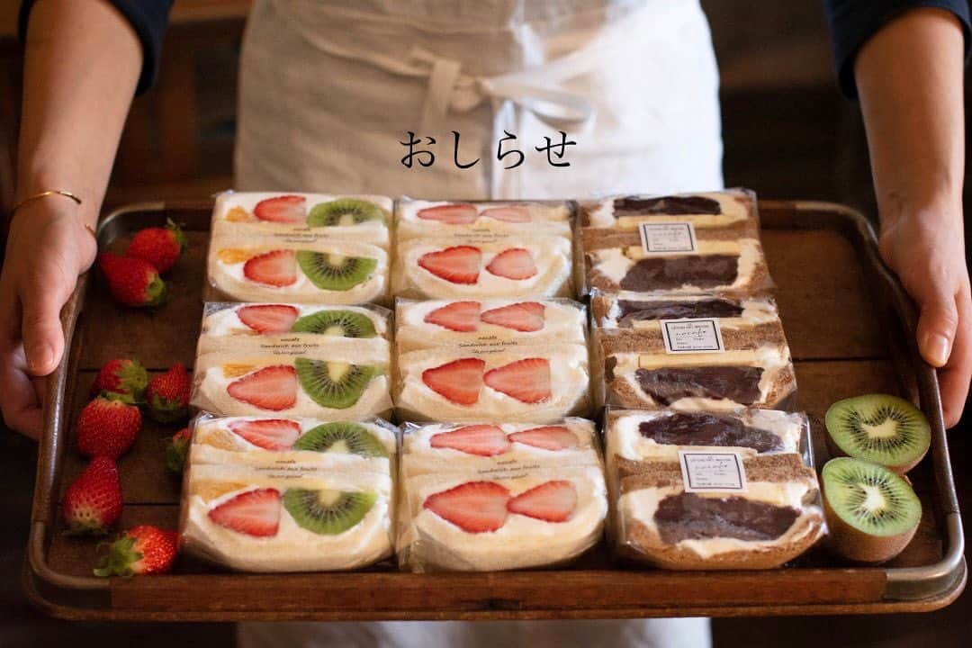 ノカフェのインスタグラム：「◯おしらせ◯フルーツサンド販売再開いたしました！ 今回より販売が郡上旬彩館やまとの朝市さんのみとなります！ ： 販売日は金曜日午後〜日曜日 ※数量限定のため無くなり次第終了となります！ 本日より販売しております！ GWは5/3(水)〜販売予定です。 ： @yamato_asaichi  郡上旬彩館やまとの朝市 〒501-4612 郡上市大和剣148 ☎︎ 0575884373 営業時間　8:30〜16:00(4月〜12月) 9:00〜16:00(1月〜3月) 詳しくは上記お問い合わせください！ ： よろしくおねがいいたします。」