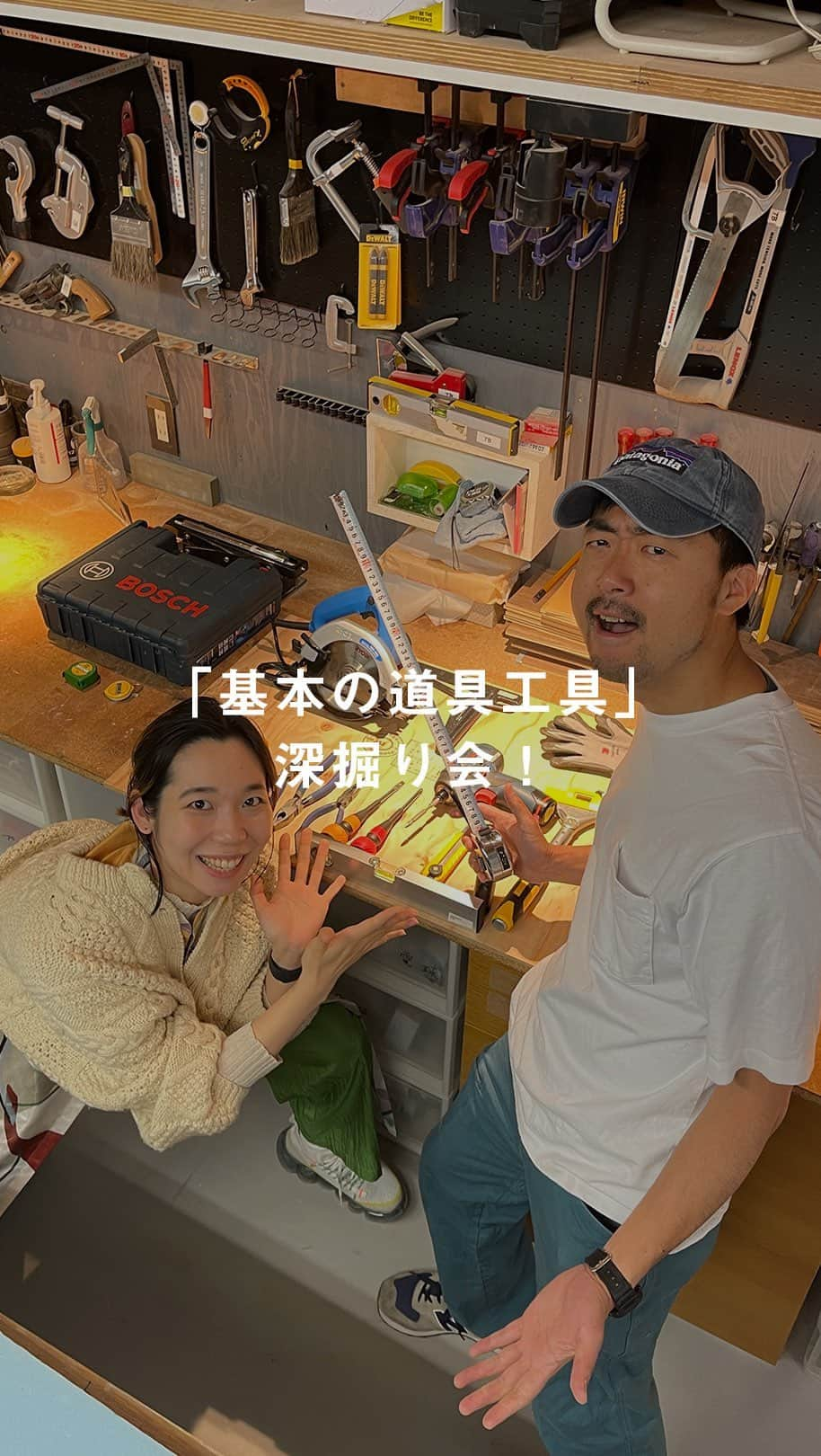 toolbox(ツールボックス)のインスタグラム