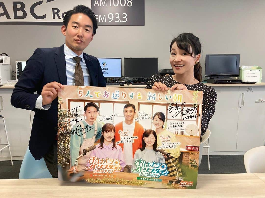 去来川奈央さんのインスタグラム写真 - (去来川奈央Instagram)「. 〜今朝のおはパソ放送後〜 当選されたリスナーさんのポスターへ 40枚！心を込めてサイン🖋✨ 貼ってくださったお店、お邪魔したいなぁ🤭ご報告お待ちしてます🎵  今月の#ABCラジオ タイムテーブル冊子の表紙はチームおはパソ！🫶  #タイガース劇場 で使ったおはパソタオルをお供に、放送後に体動かしてきました！スッキリ✨🍺しみる〜ぅ  #おはようパーソナリティ古川昌希です #おはパソ #ふるぽん #いさちゃん #古川昌希 #去来川奈央」4月28日 13時22分 - nao.isagawa