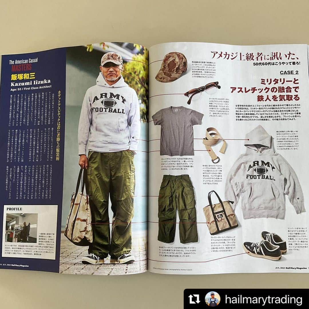 江口寿史さんのインスタグラム写真 - (江口寿史Instagram)「今日発売のHailMaryMagazine6月号に「デニム大好きジジイ」として載ってます🤣(画像6枚め)  #Repost hailmarytrading with @use.repost ・・・ 【特集🇯🇵カリスマに聞いた。50代60代をこうやって生きろ！／ issue🇺🇸THE BIBLE for OLDBOYS】 月刊『ヘイルメリーマガジン』6月号は､本日（4/28金曜日）発売です。今月号は創刊7周年記念号。よって特集も読者プレゼントも､渾身のスペシャル企画です。次号予告には「50代60代という難しい年代を､いかに楽しく生きるか？」と記しましたが､インタビューした各界カリスマたちのお話があまりに素晴らしかったため､急遽特集タイトルを変更した次第です。50代60代のための「アメカジスタイル」頁も充実。読み応え及び見応えタップリの記念号に仕上がったと自負しています。ダッズ世代及びダッズ世代予備軍に､是非ともご購読して頂きたい一冊です🙋🏼‍♂️ #hailmarymagazine#oldboy#dad#dadlife#charisma#levis#denim#jeans#denimondenim#workboots#アメカジ#アメカジコーデ#デニムコーデ#デニム#ジーンズ」4月28日 13時39分 - egutihisasi