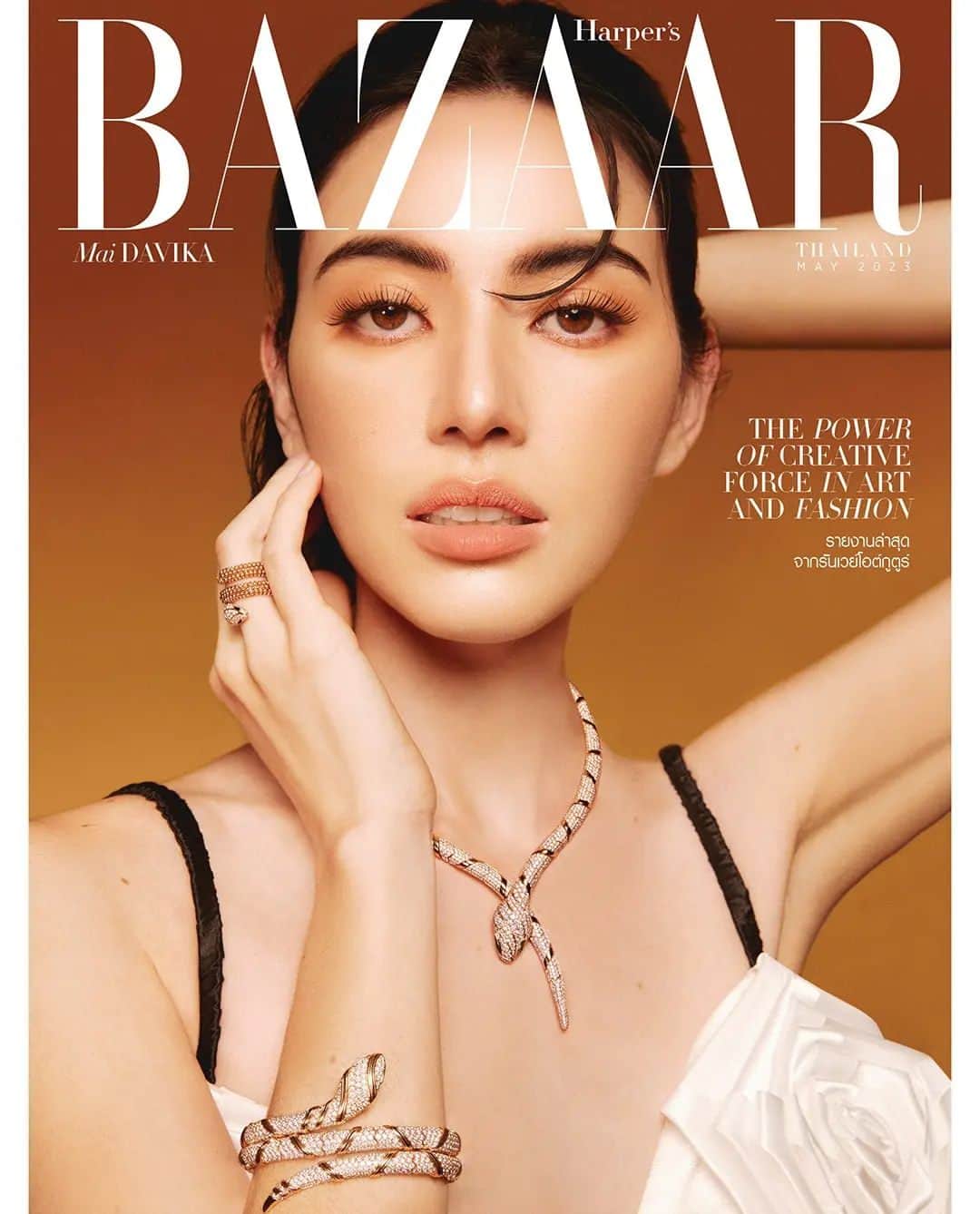 マイ・ダーウィカーのインスタグラム：「🐍💎」