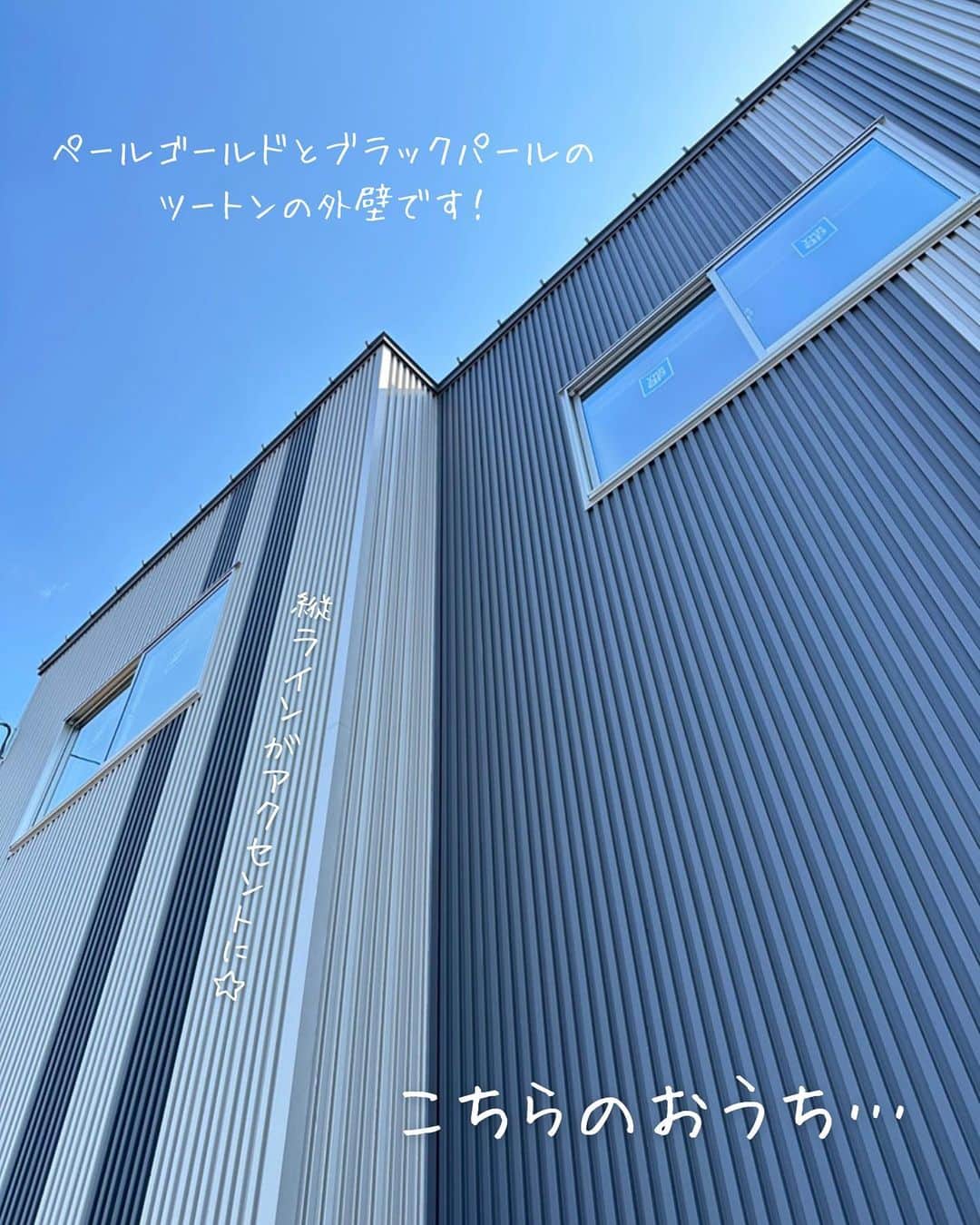 （有）岡崎工務店さんのインスタグラム写真 - (（有）岡崎工務店Instagram)「. 富山県滑川市の工務店です😊 自然素材を使って社員大工が建てる家💪 *************  現在、建築中のお家をご紹介！ 勾配天井で開放的なリビング空間。 リビングの中心にはスキップフロアがあります！ ママはキッチンでお料理中🍽 パパはリビングでテレビを見て📺 子ども達はスキップフロアでお絵描き🖊 同じ空間にいながらも、家族のつながりを感じることができる“第二のリビング”がある住まい。  こちらのお家、 6月3日(土)4日(日)に完成見学会を開催します！  HPに随時、写真をUPしていきますので そちらもチェックしてみてくださいね✨  気になることがあれば お気軽にコメントくださいね🍄  *************  HPではたくさんのお家の施工例をご紹介しています♩ 是非、覗いてみてください🌟 HPへはトップページ(@okazakikoumuten)からどうぞ😊  資料のご請求、または来場予約もHPから受付中です♬  ———————————————————- 電話 076-475-9749 ———————————————————- 資料請求はこちらから→@okazakikoumutenotoiawase ———————————————————- #完成見学会 #スキップフロア #スキップフロアのある家 #リビング #勾配天井 #洗面 #建築中 #建築中の家 #外壁 #カラーフロア #マイホーム  #家づくり情報収集 #家づくり記録 #自然素材の家 #注文住宅 #自由設計 #自由設計の家 #富山工務店 #岡崎工務店 #滑川 #富山」4月28日 20時19分 - okazakikoumuten