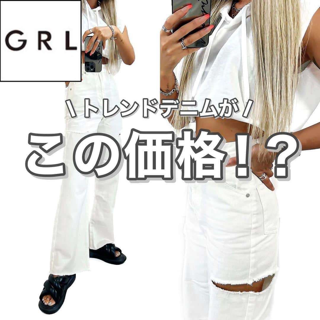 MARIのインスタグラム：「また可愛いパンツ見つけた🥹💕 .  スリットダメージワイドパンツ [gm633] ¥2,399 .  トップスとサンダルはGUです！ .  ☑︎ ミニ裏毛パーカ(ノースリーブ)  品番/ 345833 ¥1,490 .  ☑︎ パフィークロスベルトサンダル 品番/ 345160 ¥2,490 .  #grl #grl購入品 #grlコーデ #グレイル #グレイル購入品 #グレイルコーデ #ジーユー #ジーユーコーデ #ジユジョコーデ #ホワイトコーデ #ダメージデニム #ワイドパンツ #ワイドパンツコーデ #ストレートパンツ #カットオフデニム #スリットパンツ #ハイウエストパンツ #ハイウエストデニム #プチプラコーデ #全身プチプラ #コスパコーデ #プチプラ高見えコーデ #サンダルコーデ #カジュアルコーデ #骨格ウェーブコーデ」